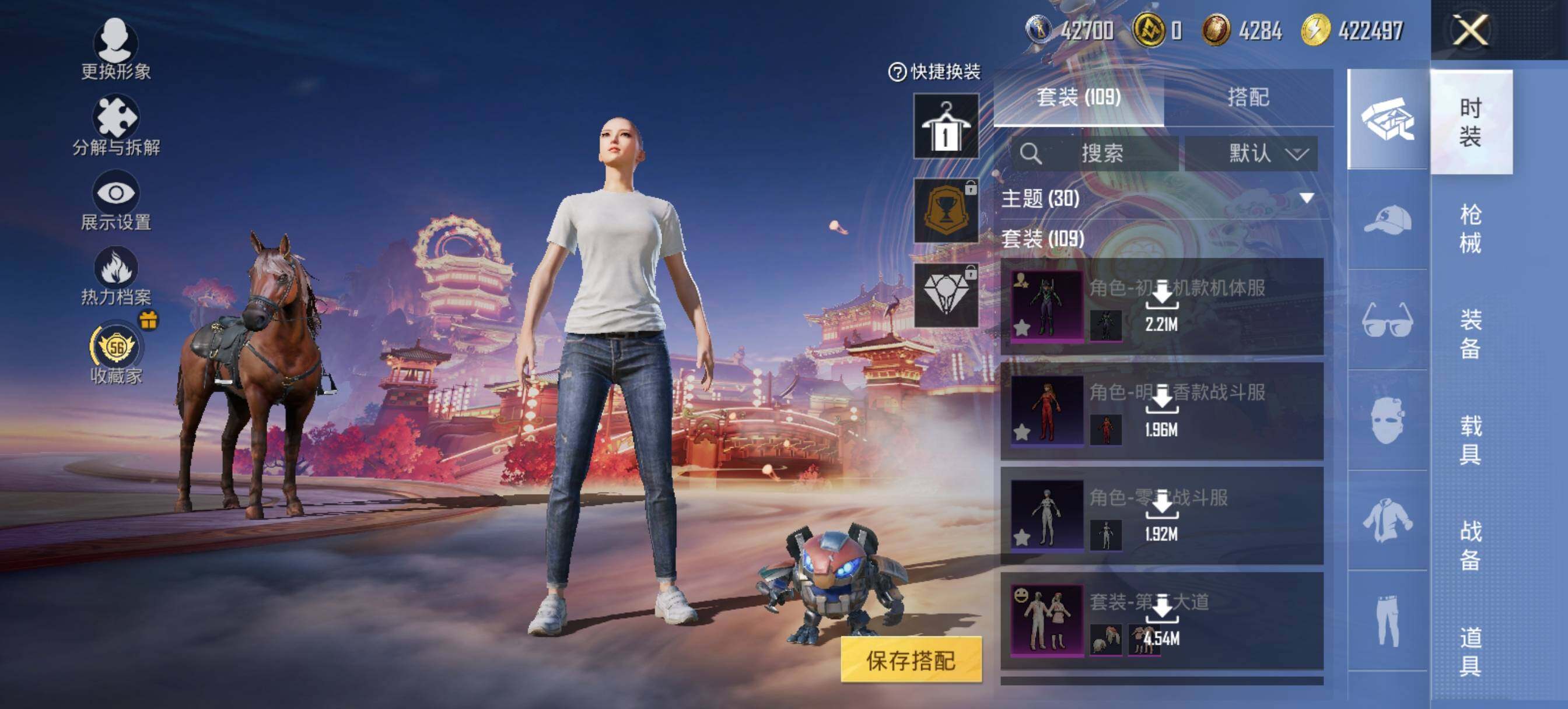 HPLE470153和平精英账号详情图8