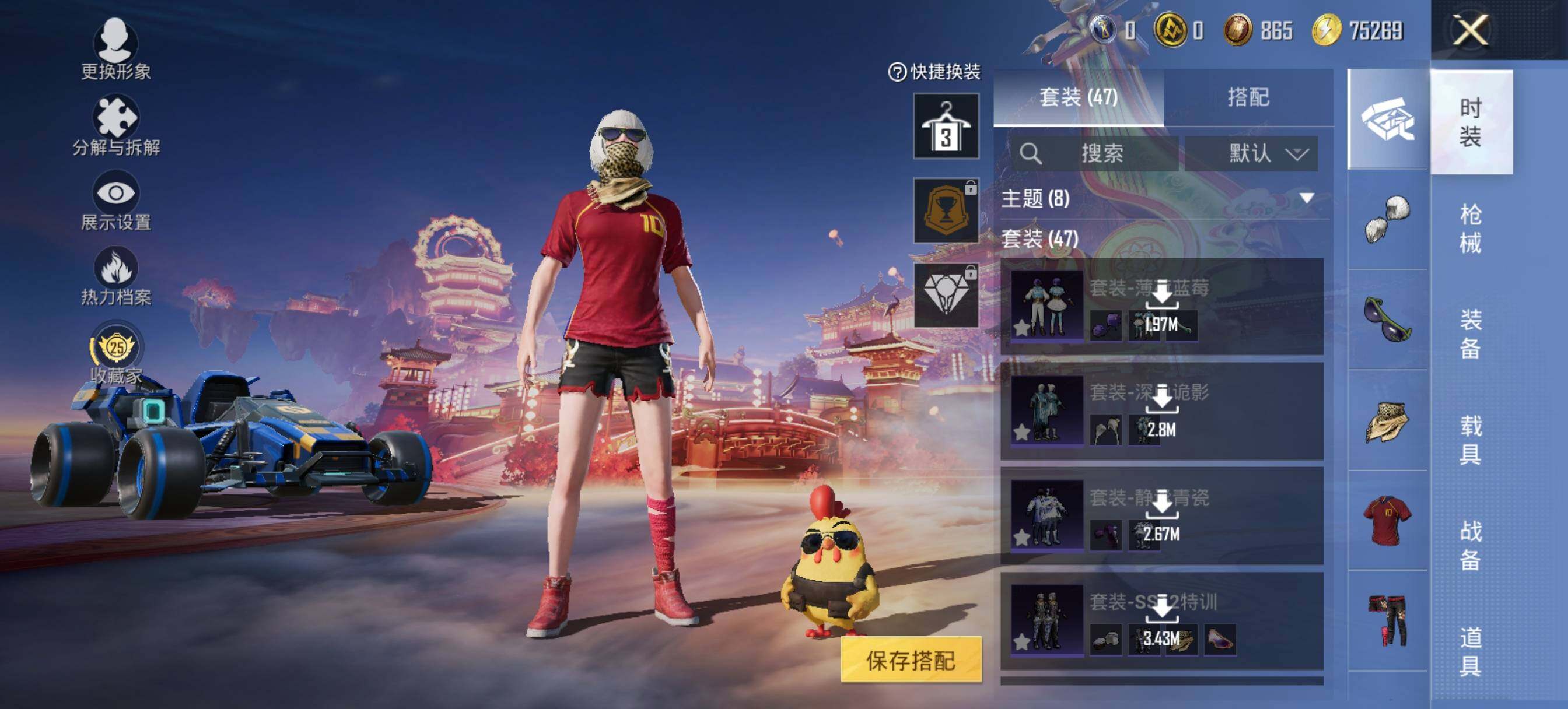 HPLX470158和平精英账号详情图6