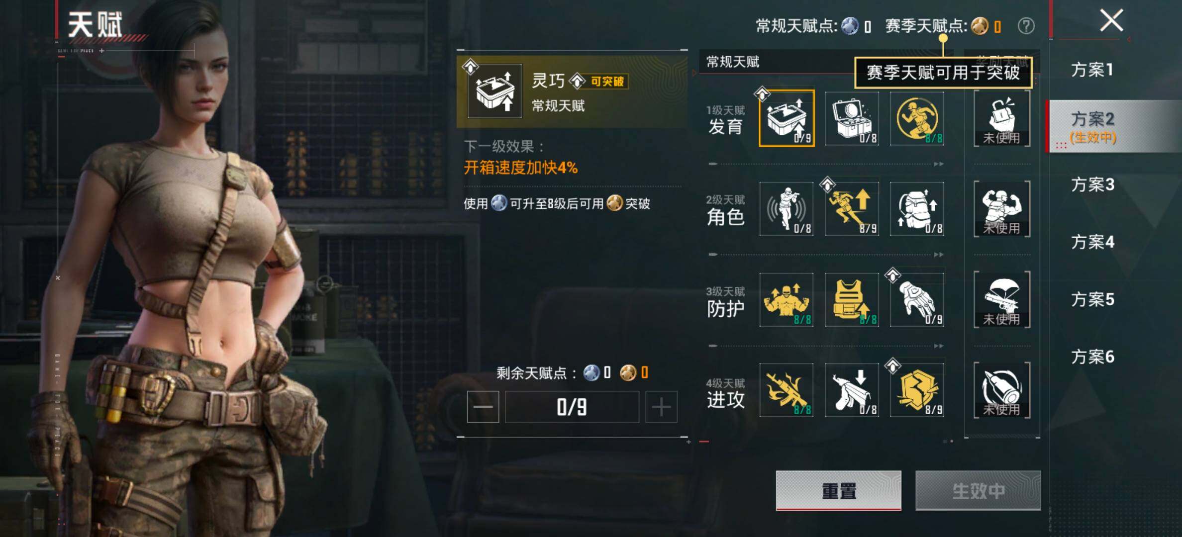 HPCMW473110和平精英账号详情图4