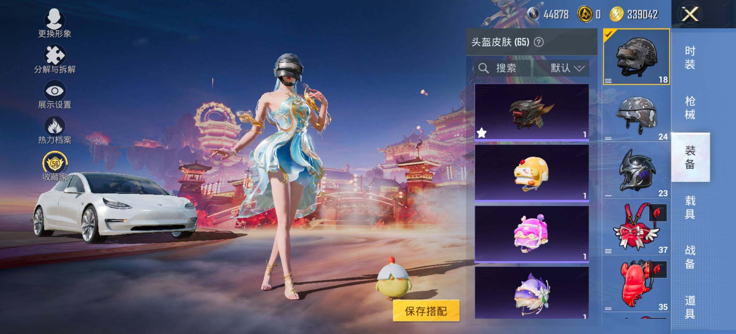 HPCMW473110和平精英账号详情图10