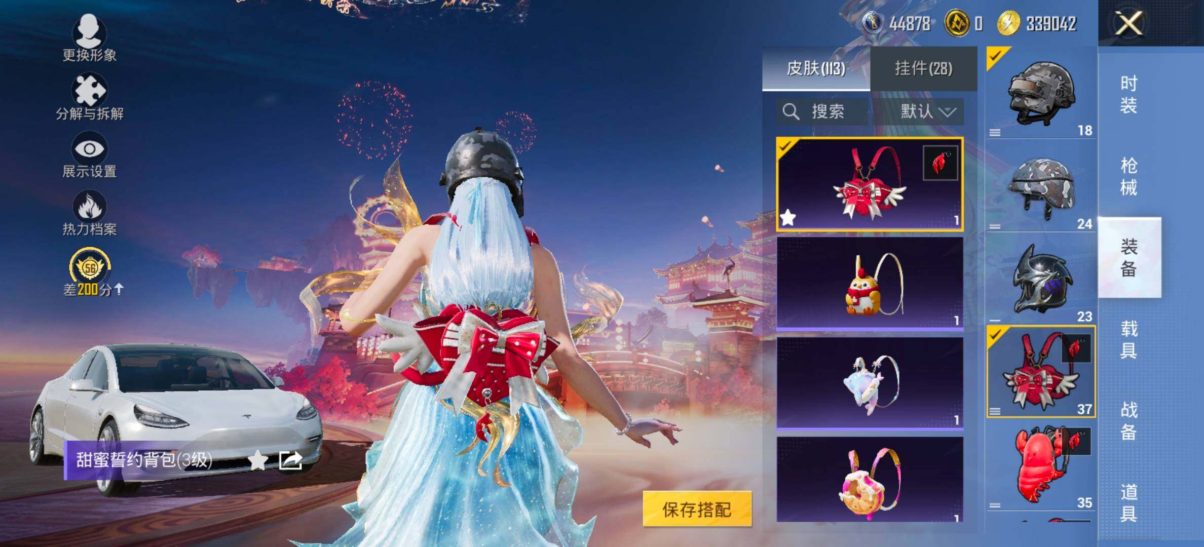 HPCMW473110和平精英账号详情图11