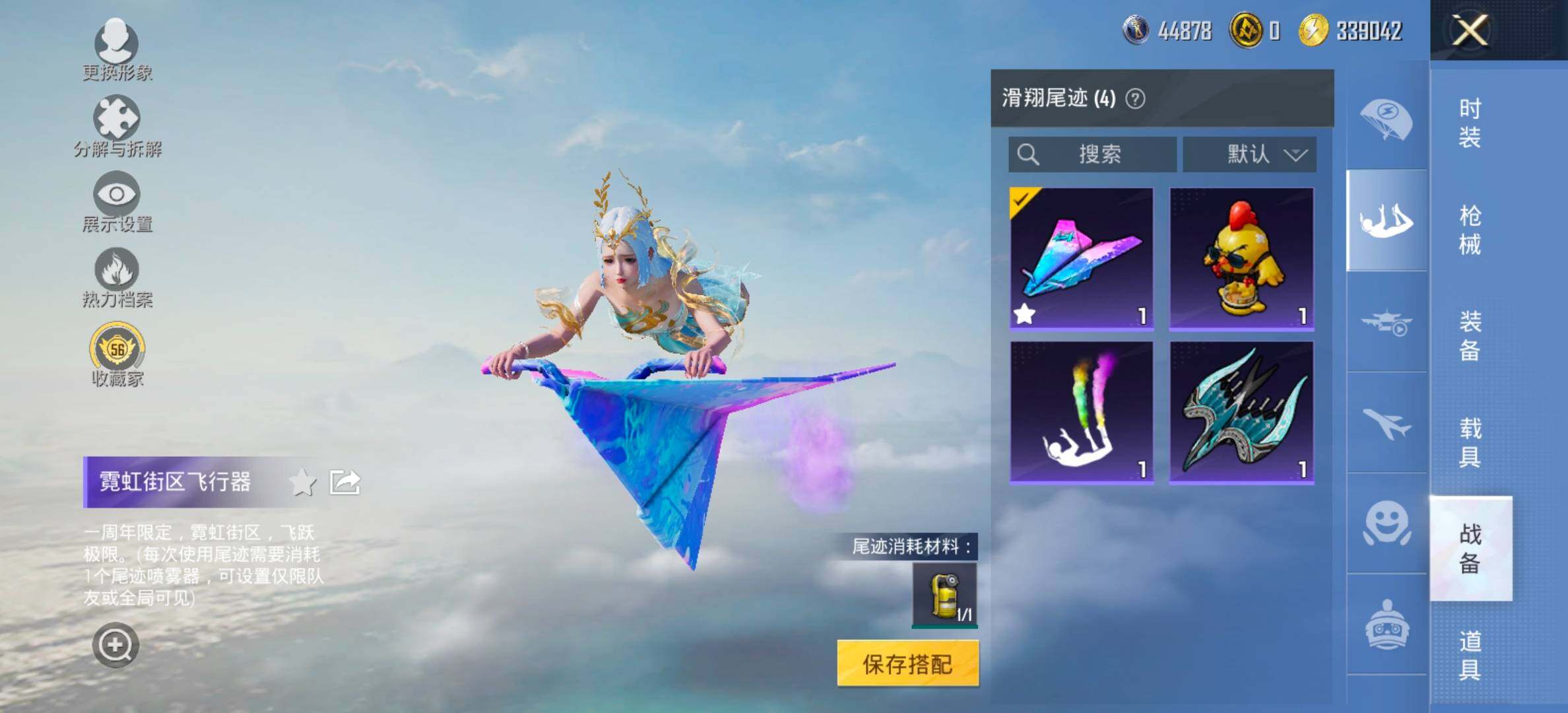 HPCMW473110和平精英账号详情图14