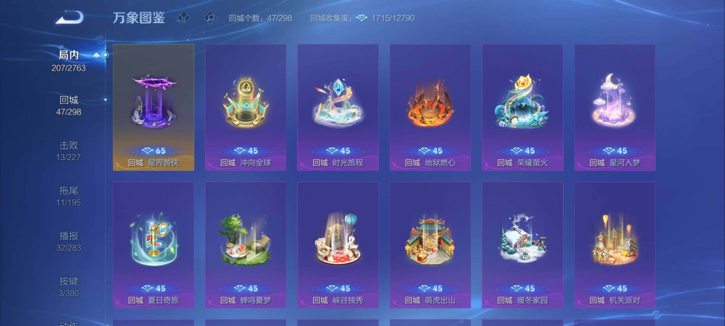 WZCMY4131131王者荣耀账号详情图13