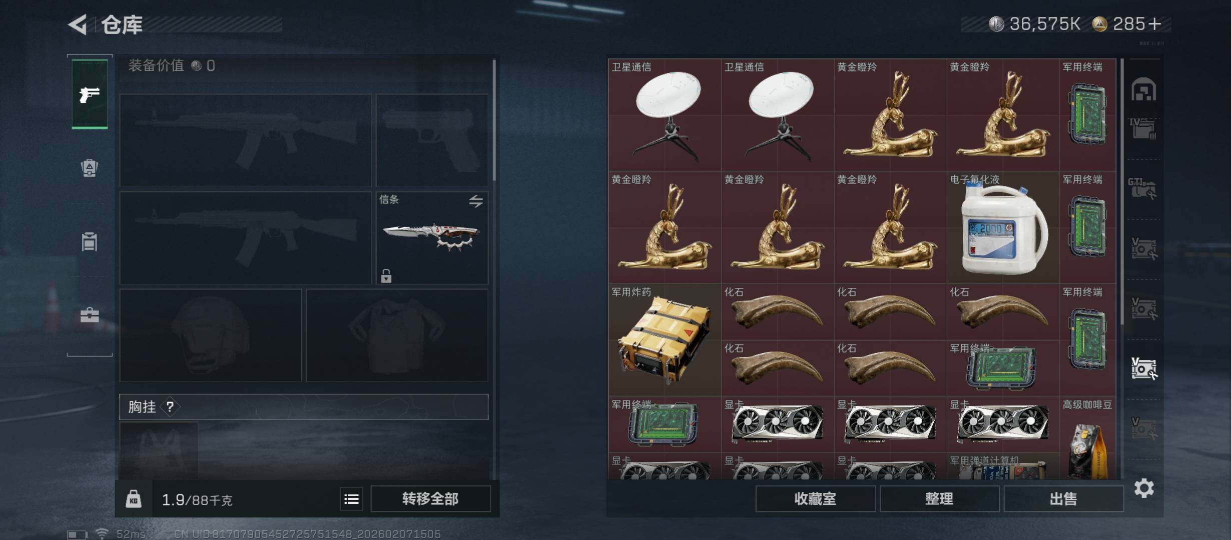 SJZCMW437381三角洲行动账号详情图27