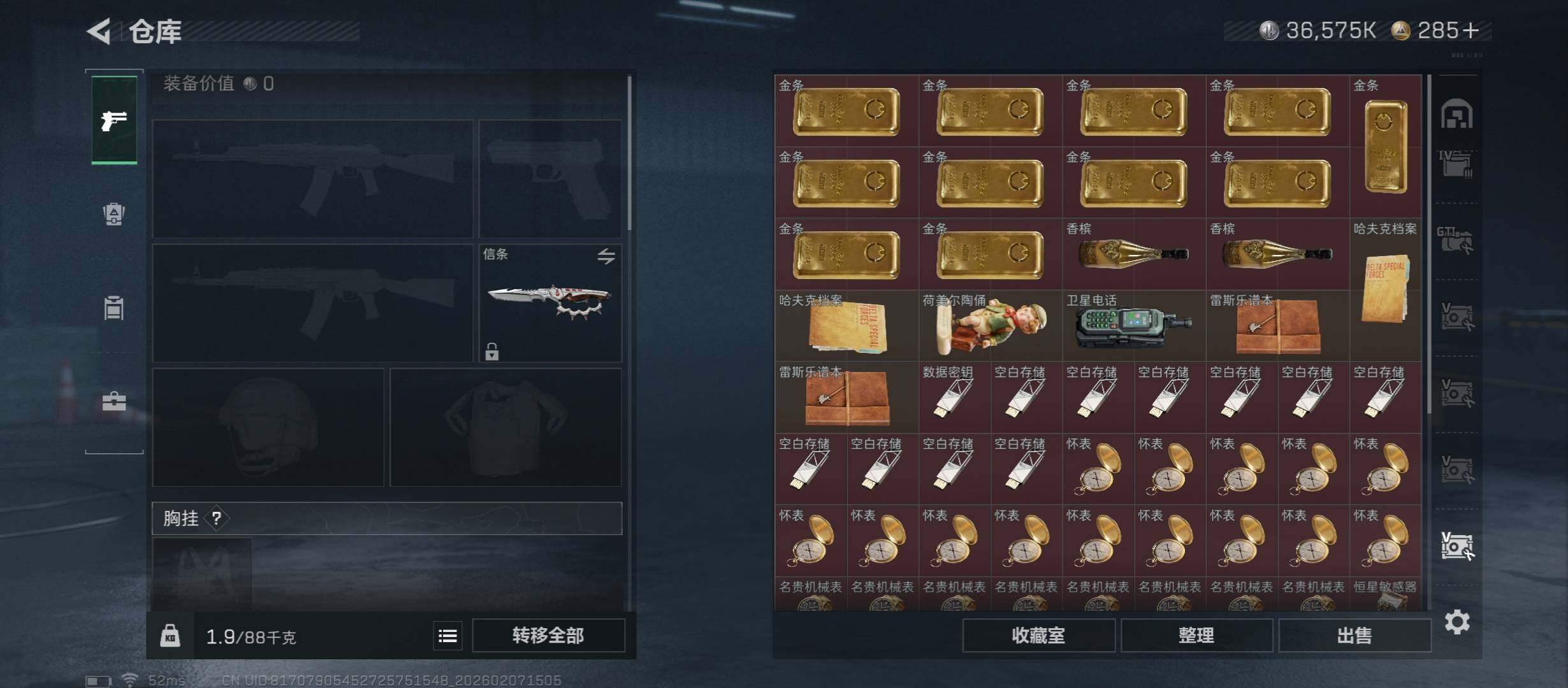 SJZCMW437381三角洲行动账号详情图28