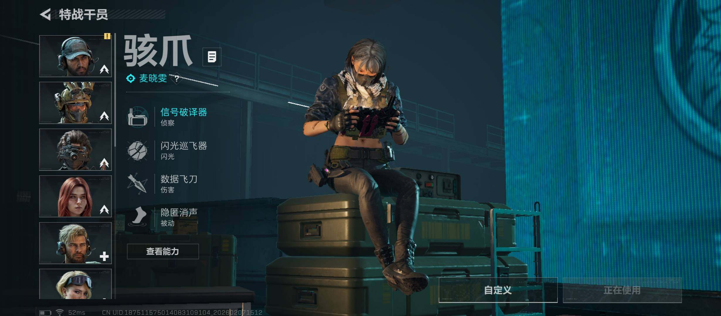 SJZCMW437392三角洲行动账号详情图11