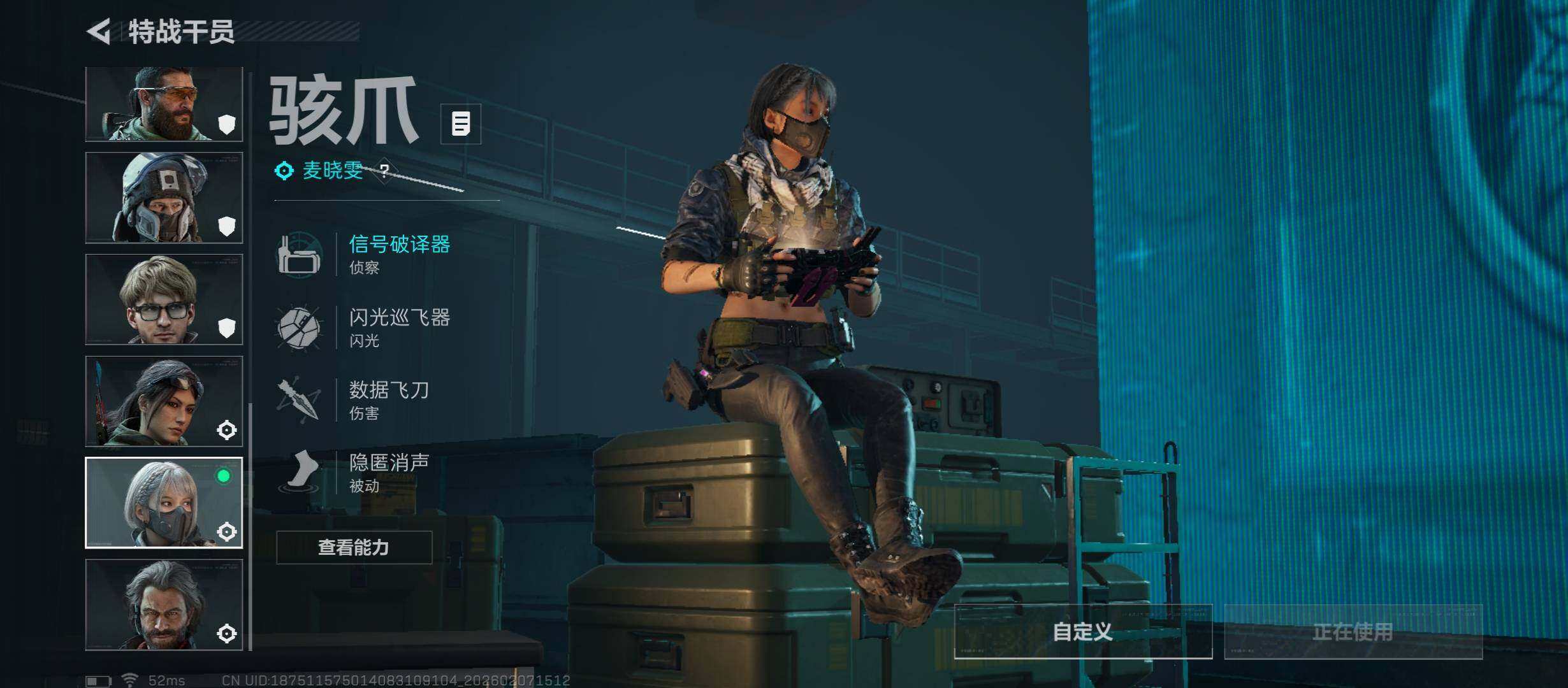 SJZCMW437392三角洲行动账号详情图12