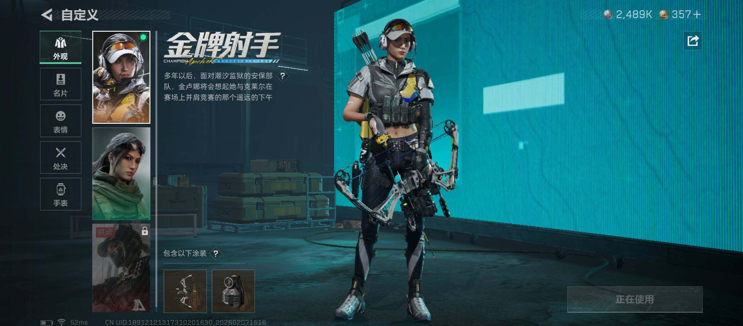 SJZCMW440380三角洲行动账号详情图10