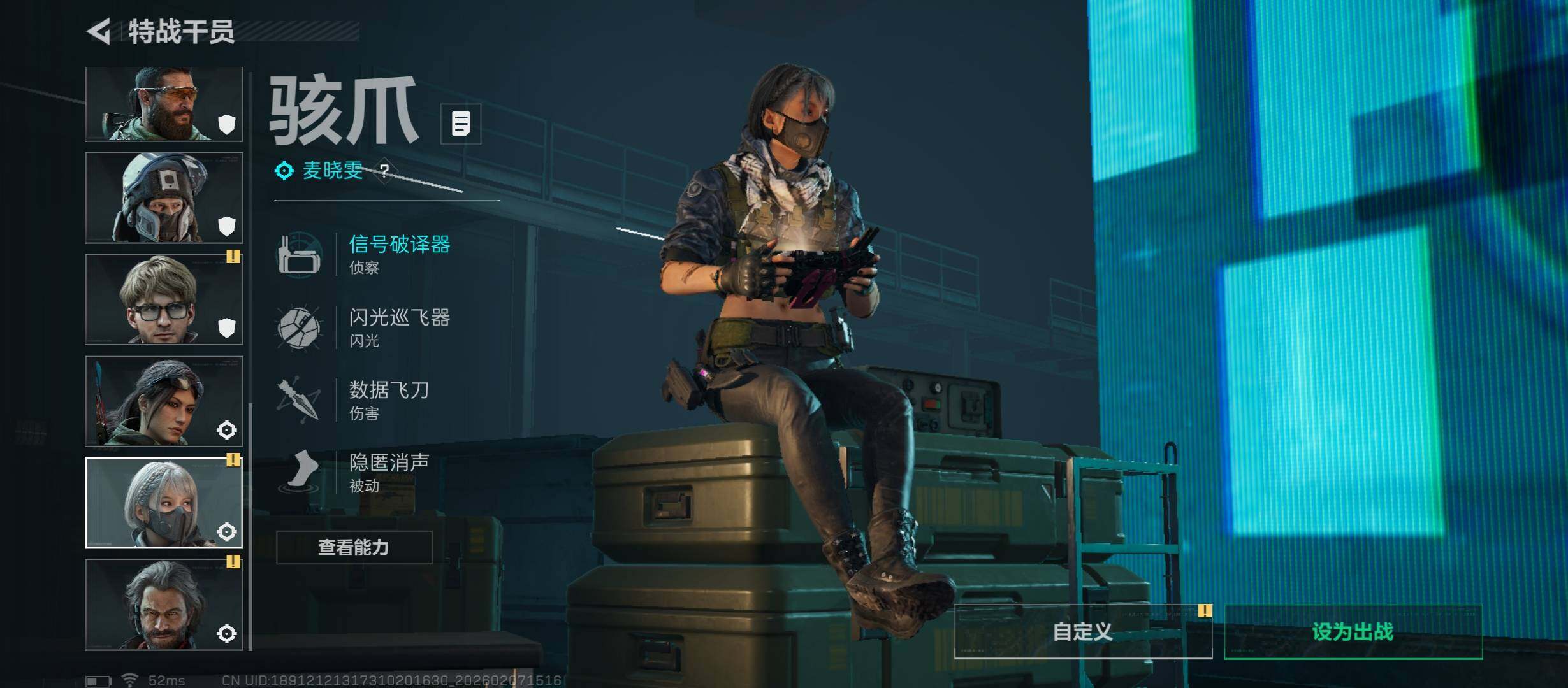 SJZCMW440380三角洲行动账号详情图12