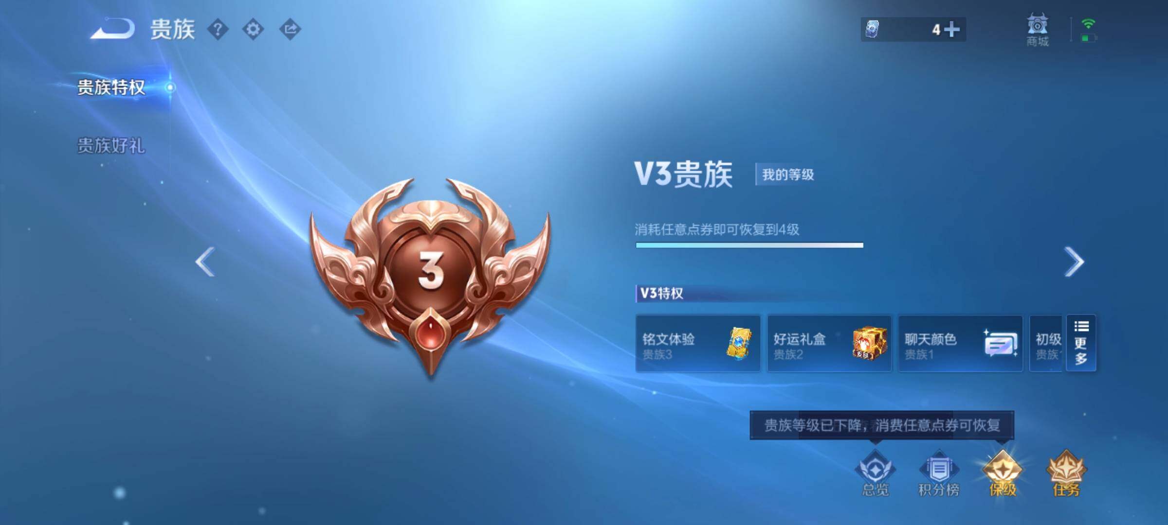 WZCMY4131157王者荣耀账号详情图10