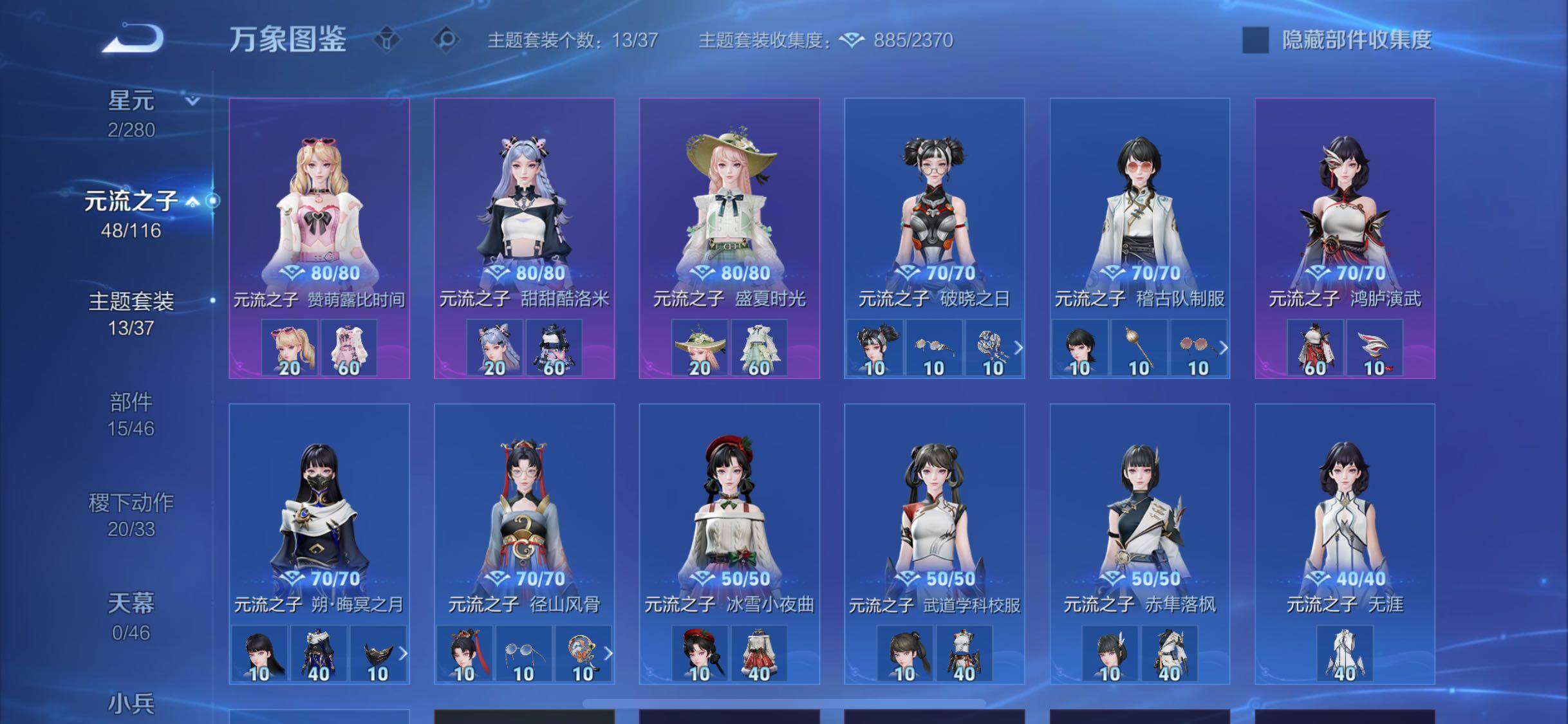 WZCMW4142368王者荣耀账号详情图10