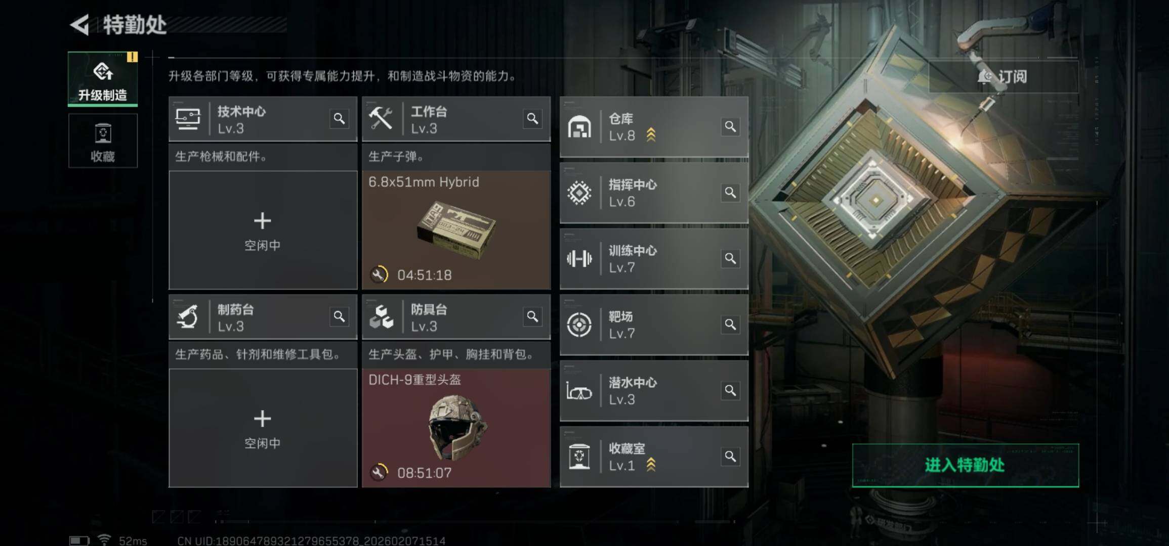 SJZCMW436965三角洲行动账号详情图6