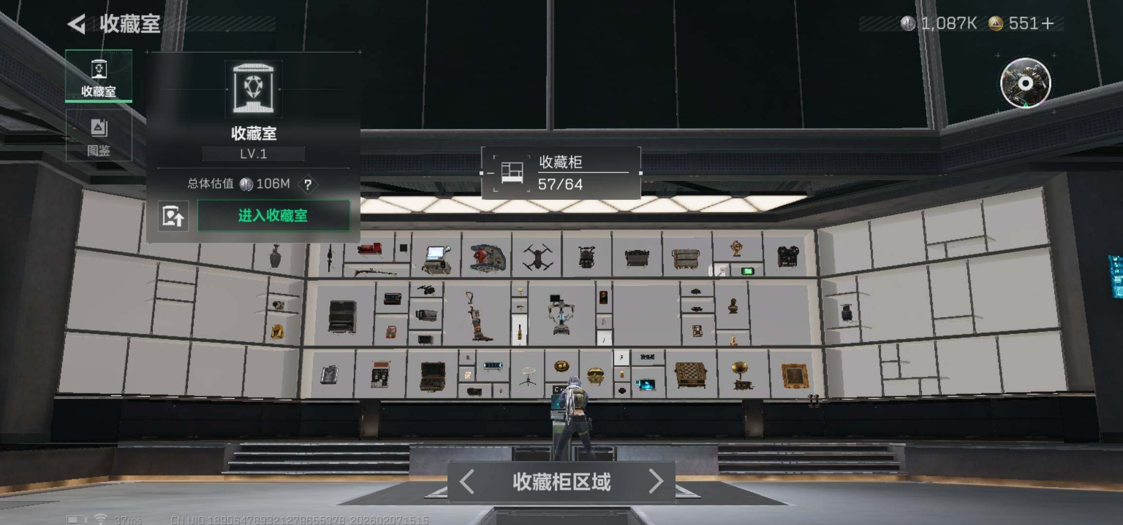 SJZCMW436965三角洲行动账号详情图14