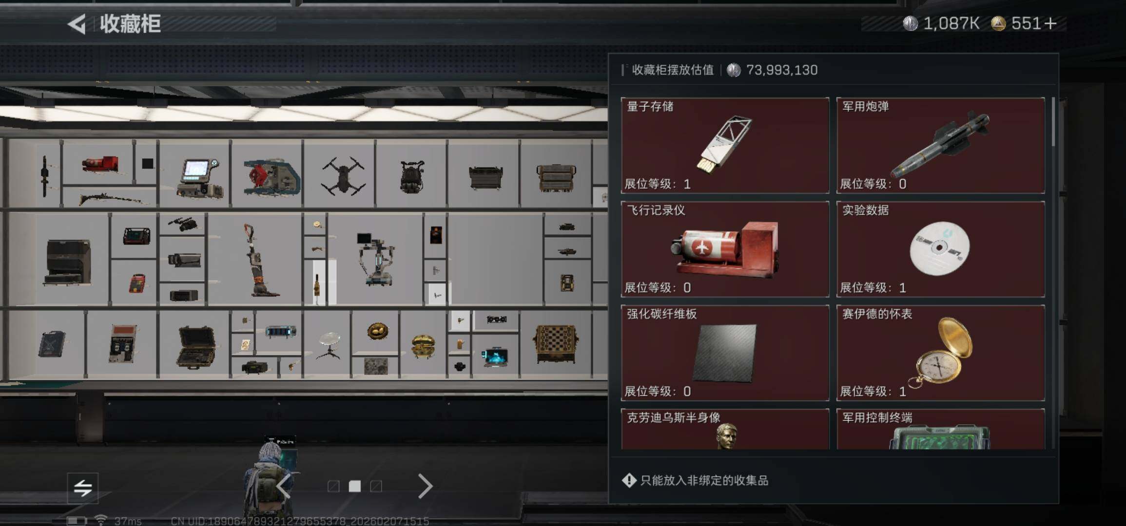 SJZCMW436965三角洲行动账号详情图15