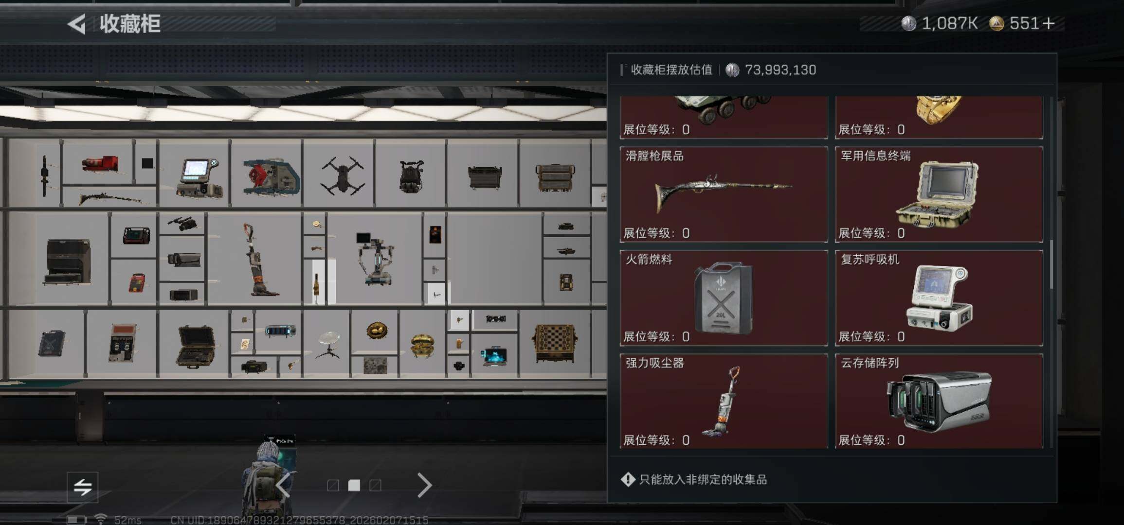 SJZCMW436965三角洲行动账号详情图18