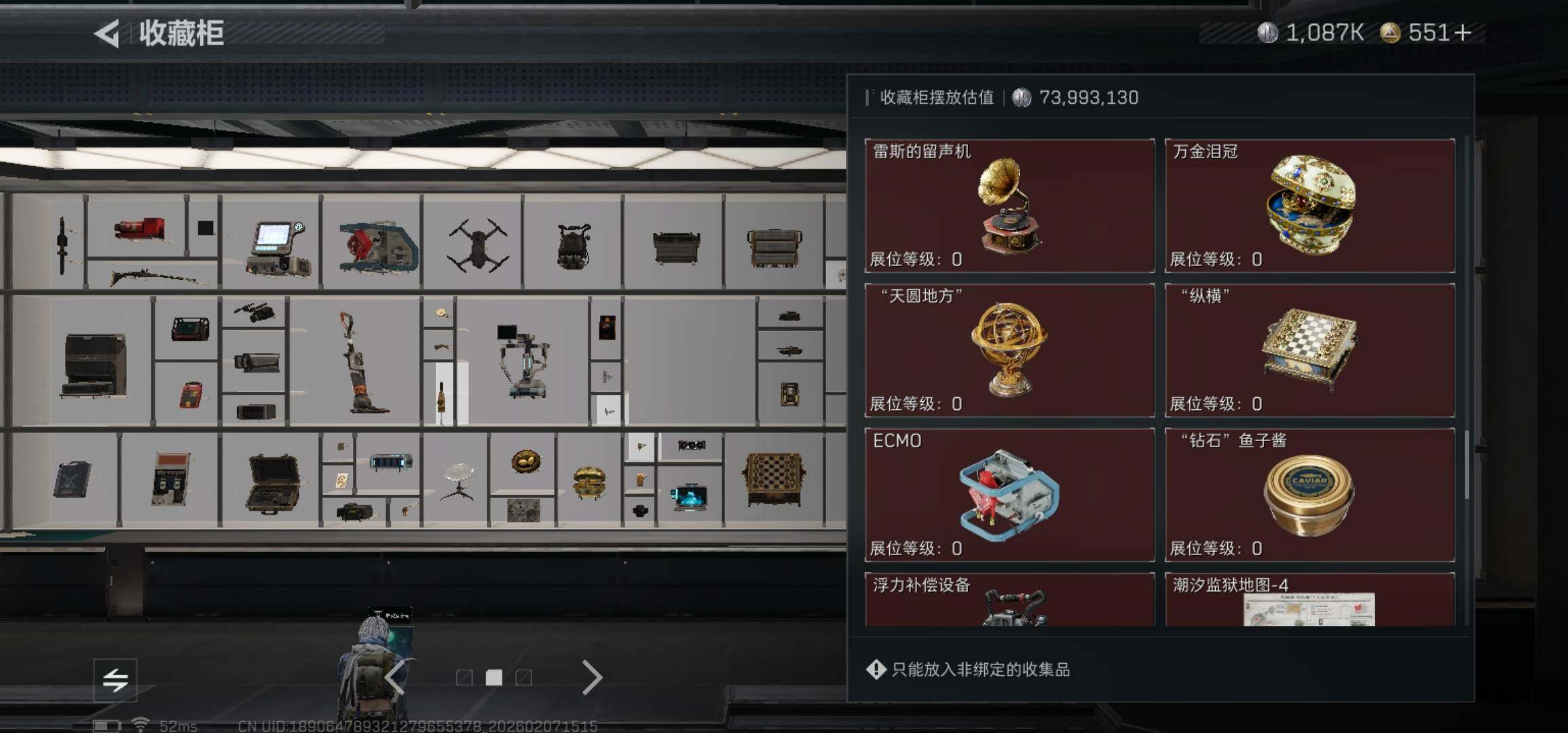 SJZCMW436965三角洲行动账号详情图19