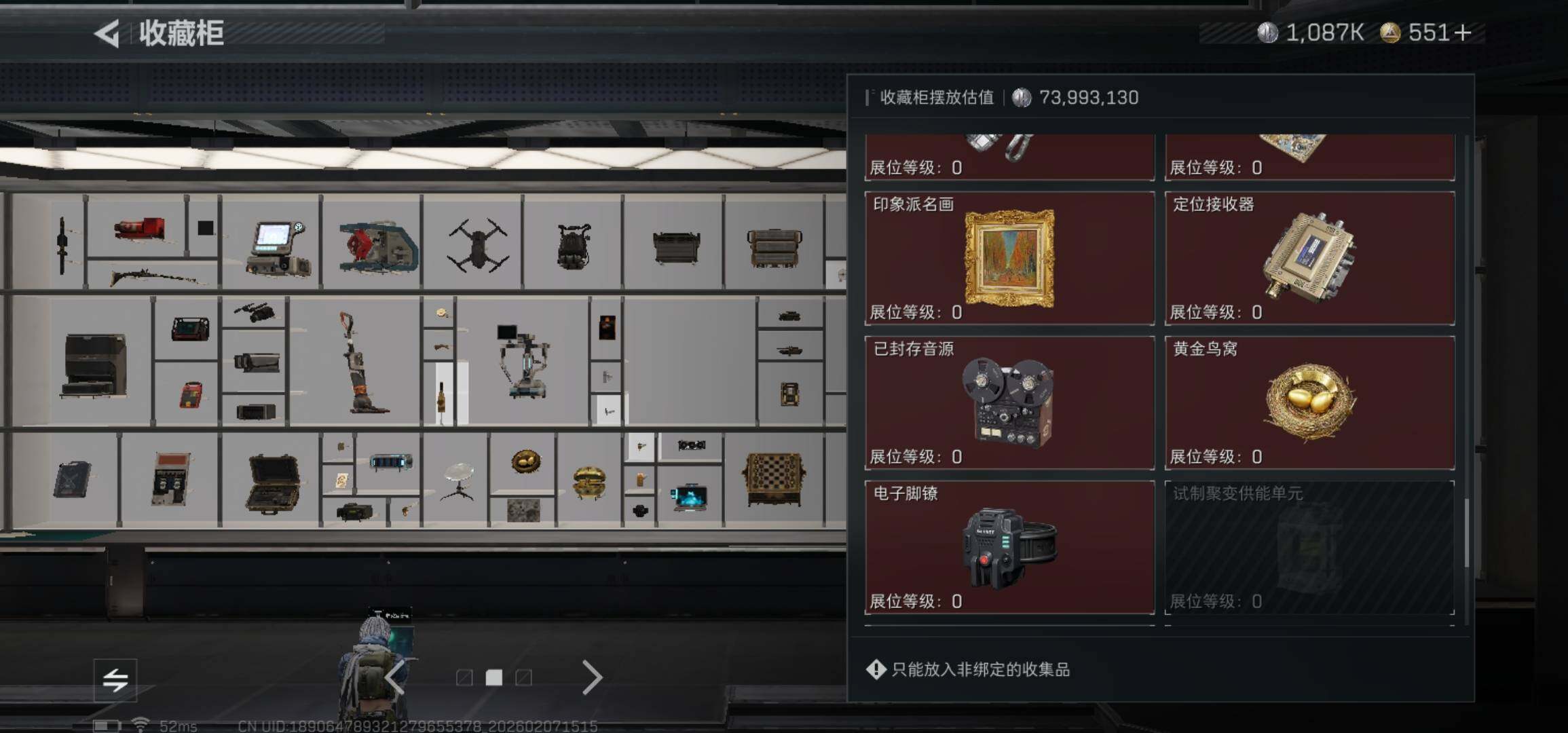 SJZCMW436965三角洲行动账号详情图20