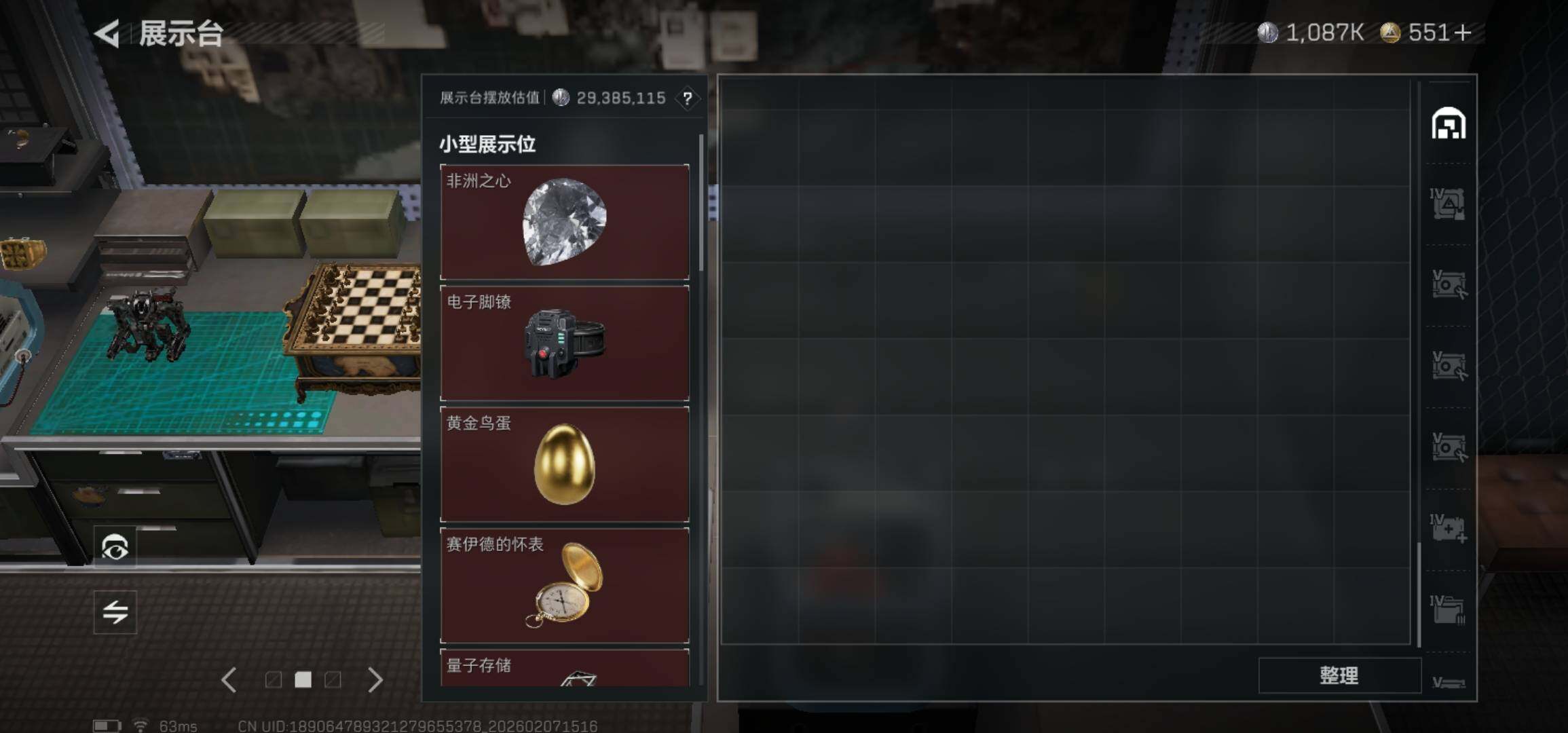 SJZCMW436965三角洲行动账号详情图21