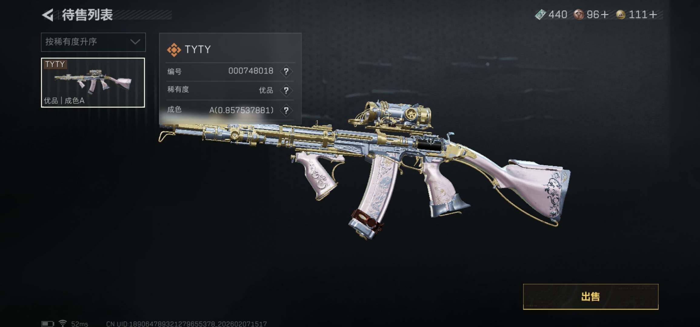 SJZCMW436965三角洲行动账号详情图24