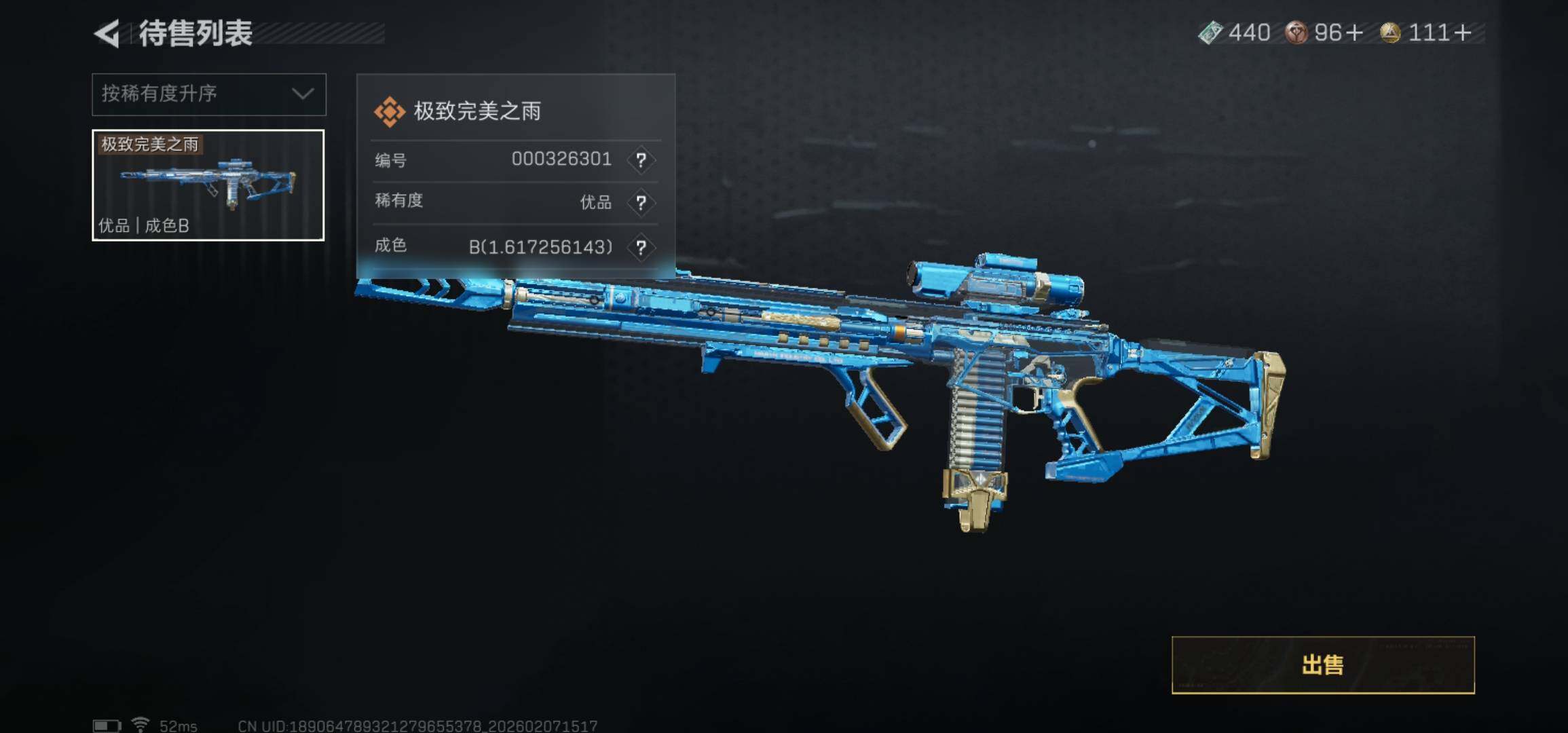 SJZCMW436965三角洲行动账号详情图25