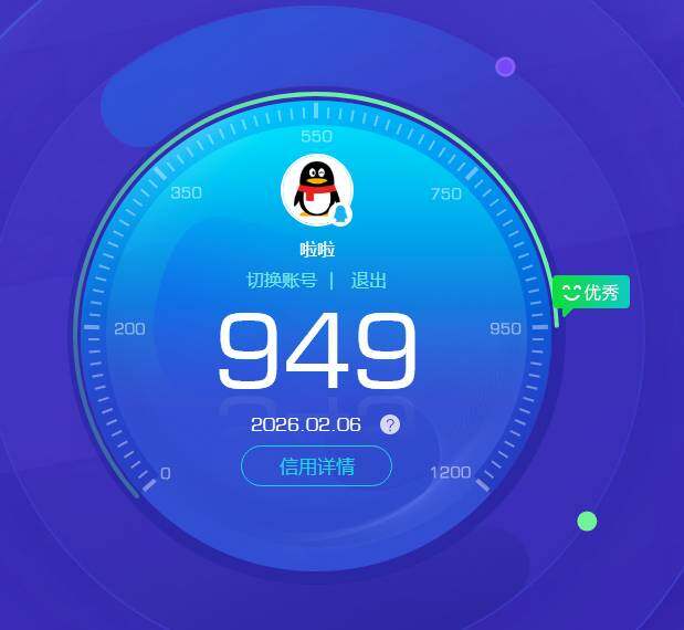 WZKG4136736王者荣耀账号详情图10