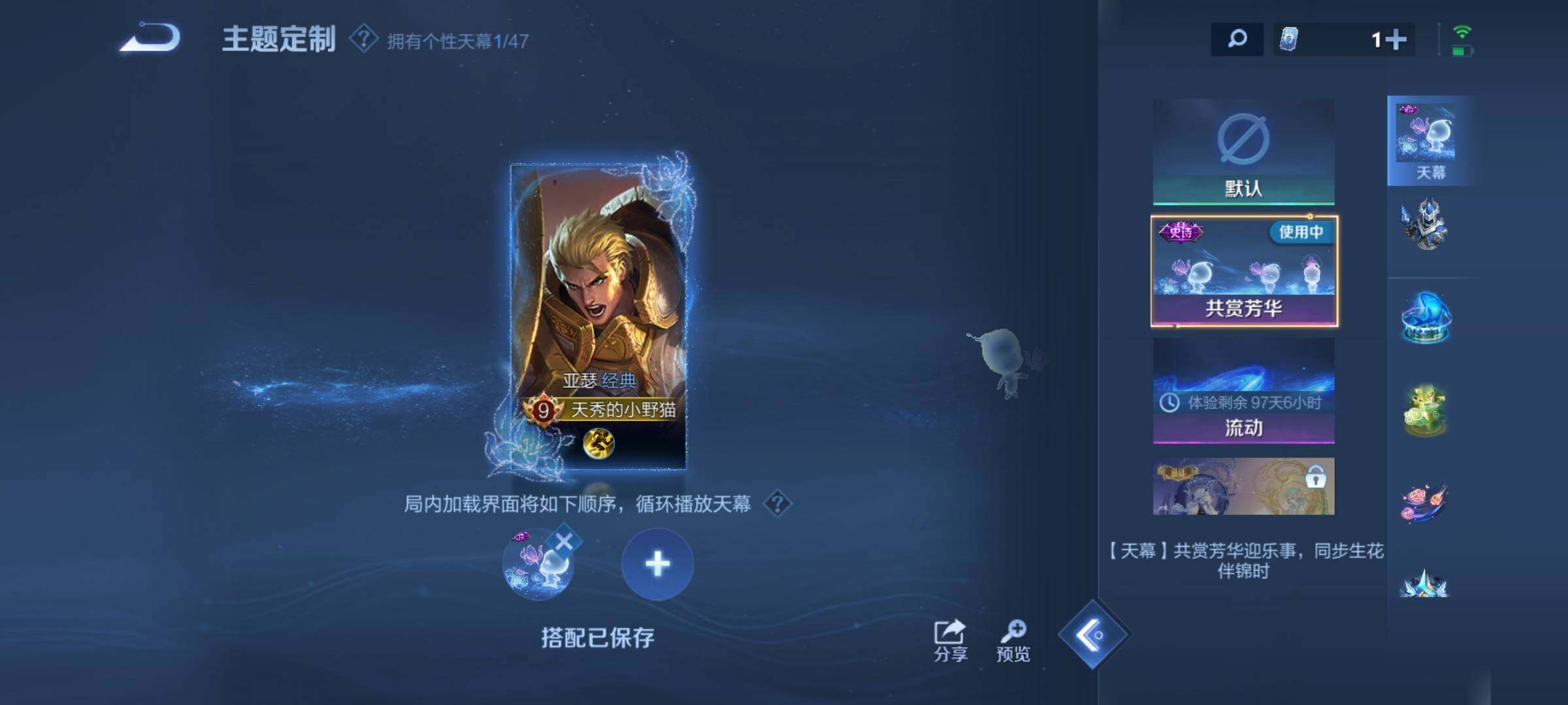 WZKG4136736王者荣耀账号详情图25