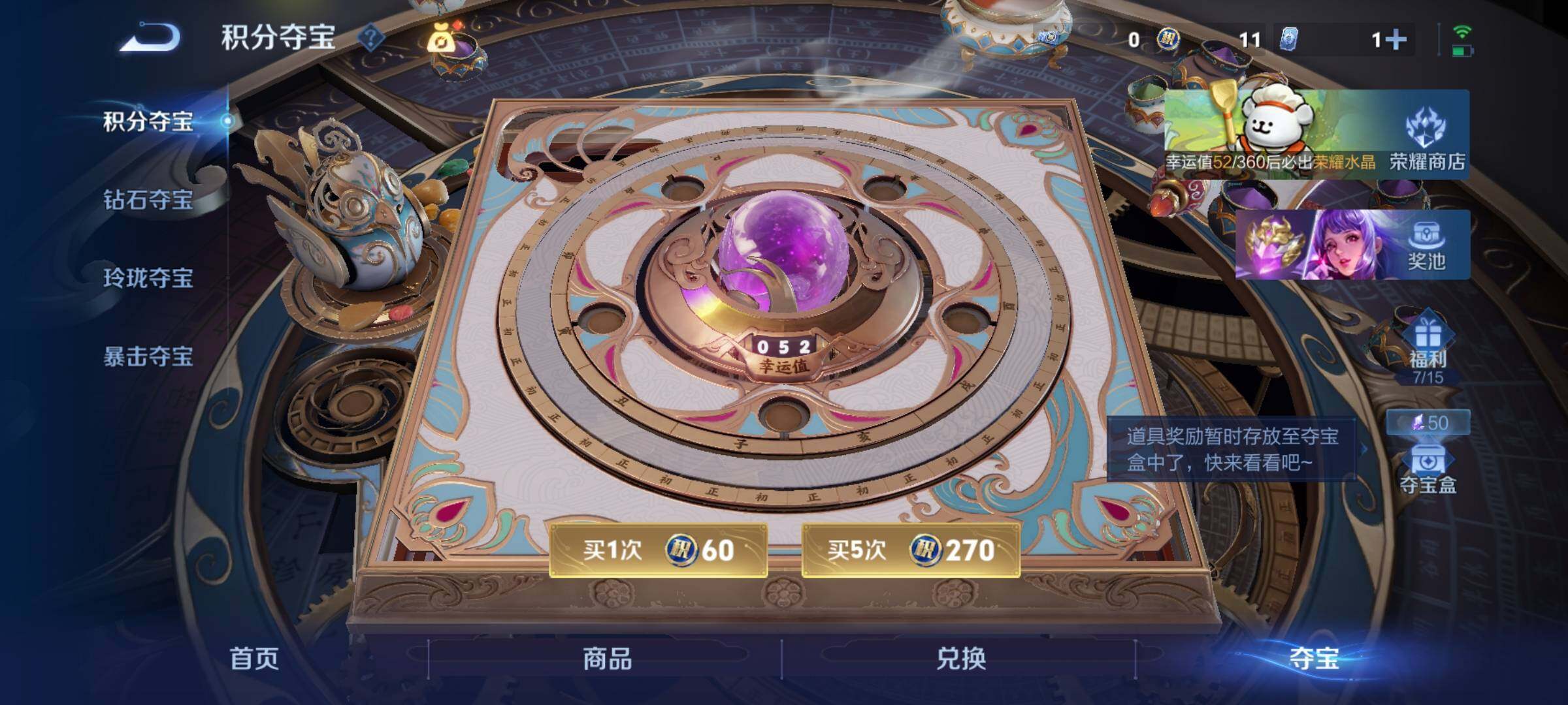 WZKG4136736王者荣耀账号详情图28