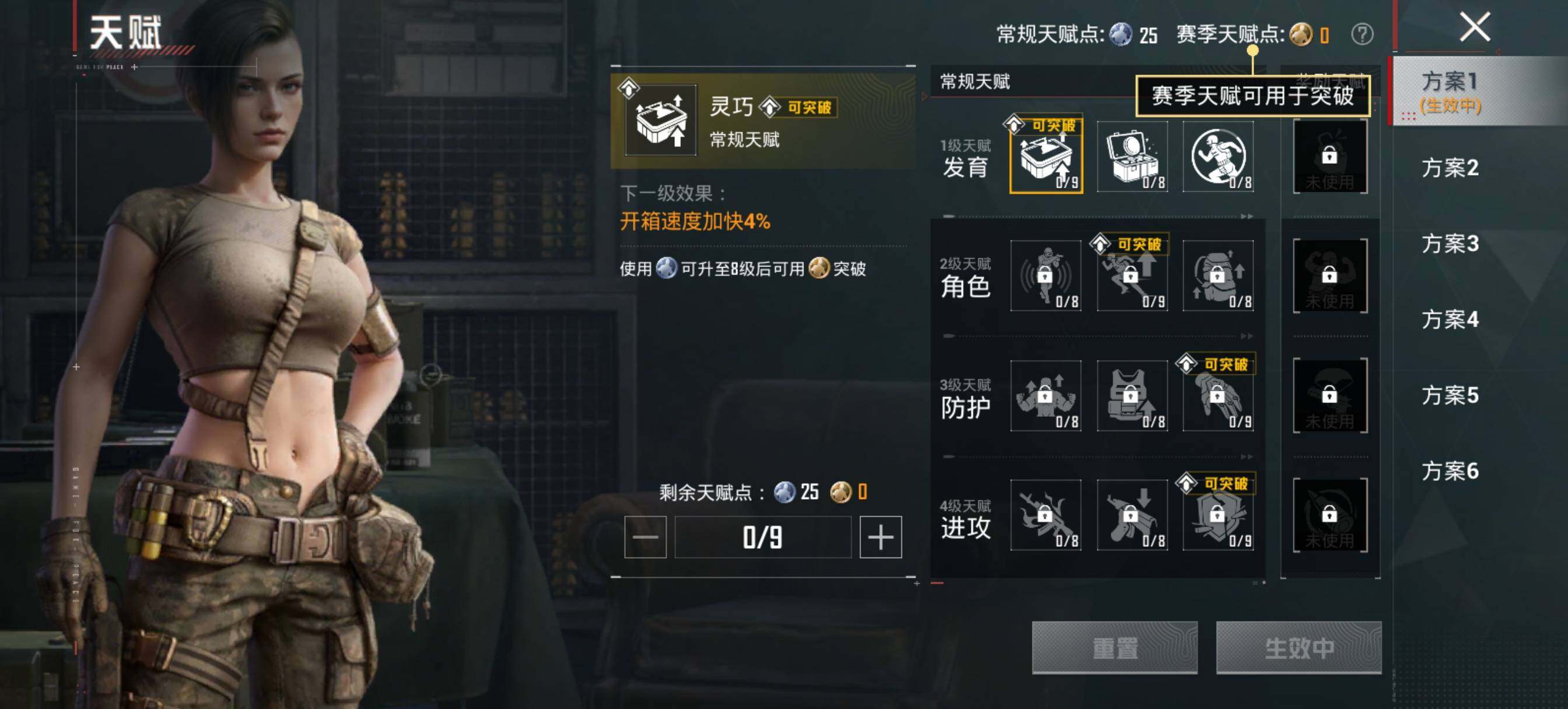 HPLX470152和平精英账号详情图5