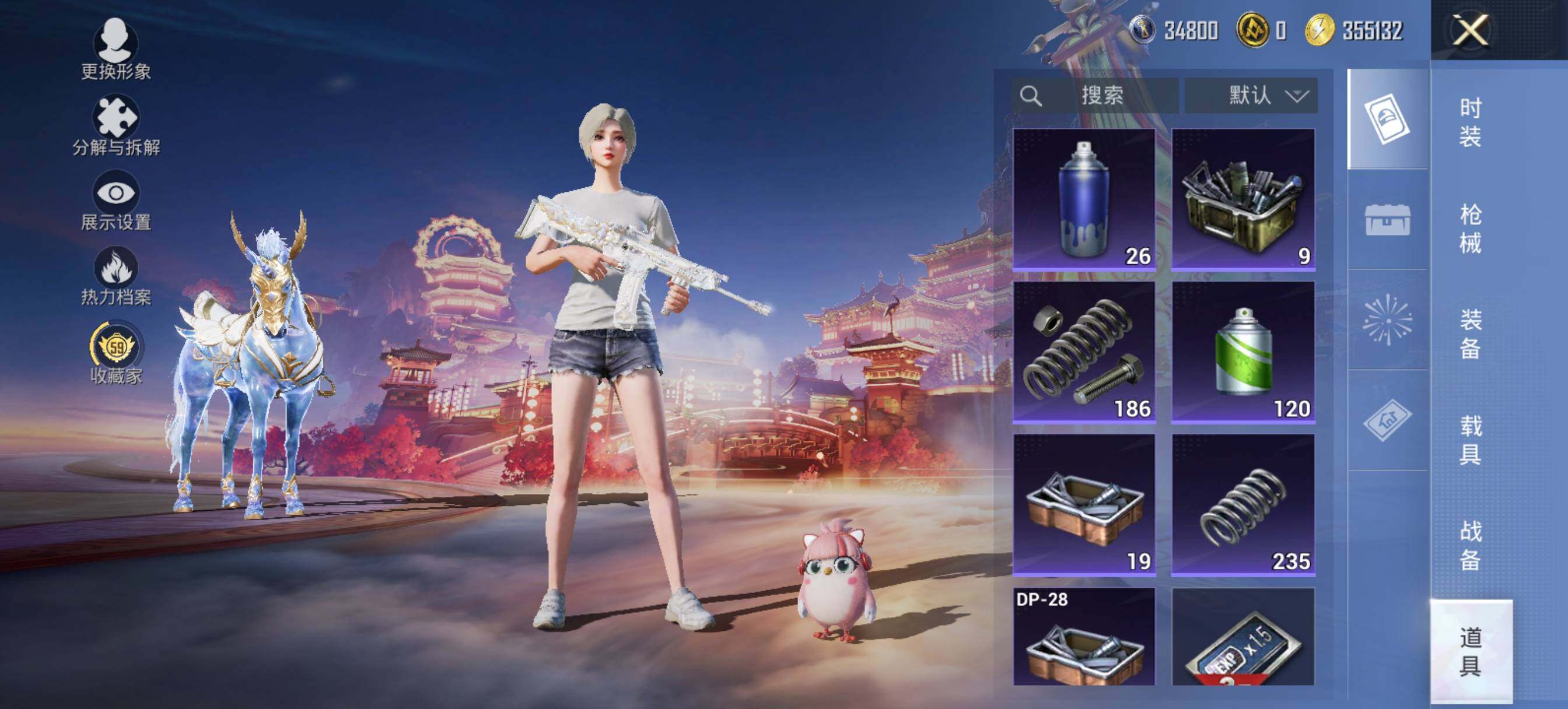 HPLX470152和平精英账号详情图6