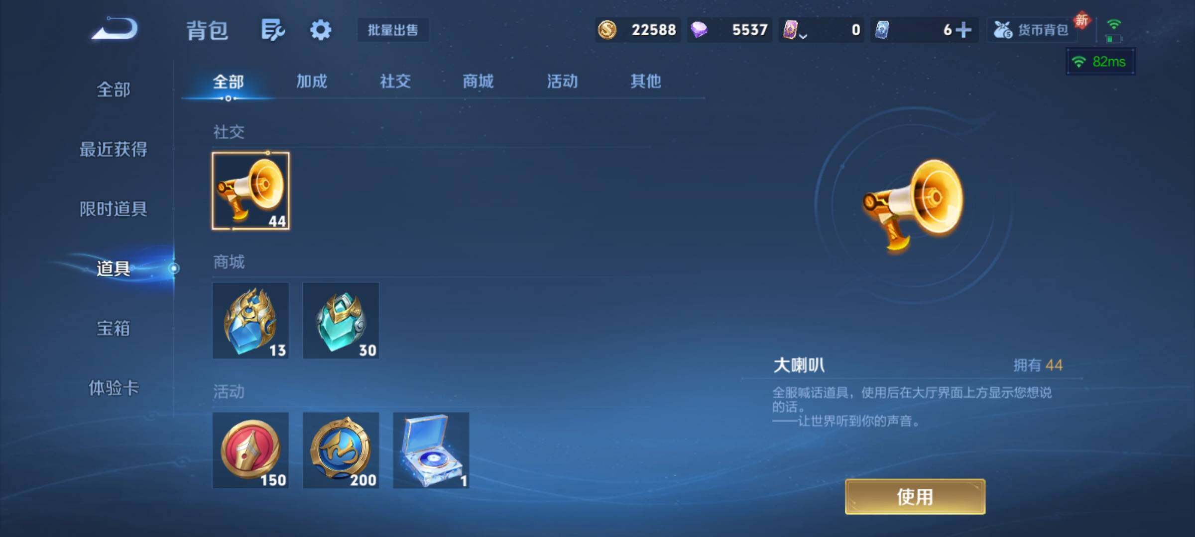 WZCMY4131134王者荣耀账号详情图25