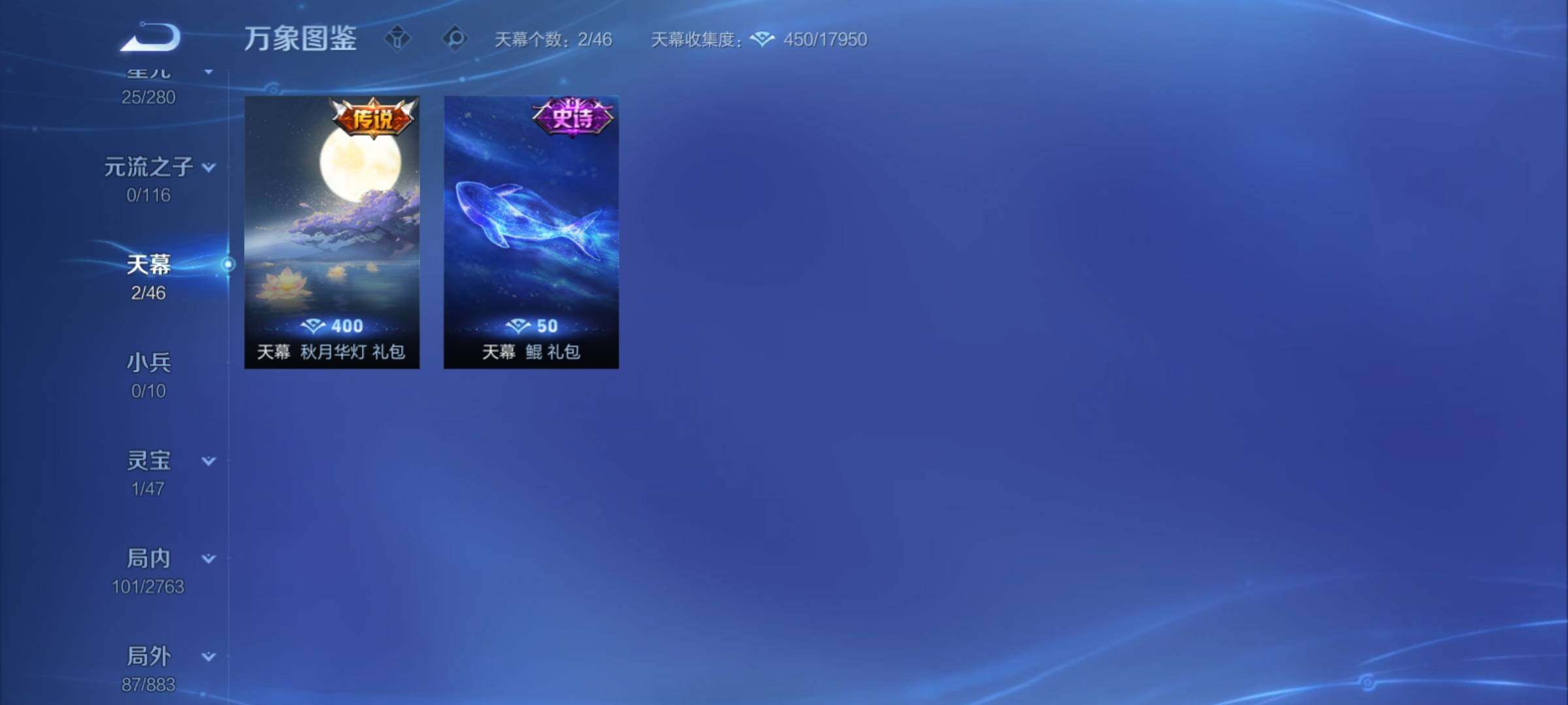 WZCMY4131135王者荣耀账号详情图10