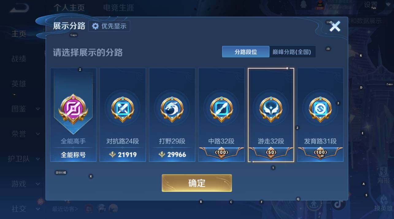 WZCMW4131803王者荣耀账号详情图16