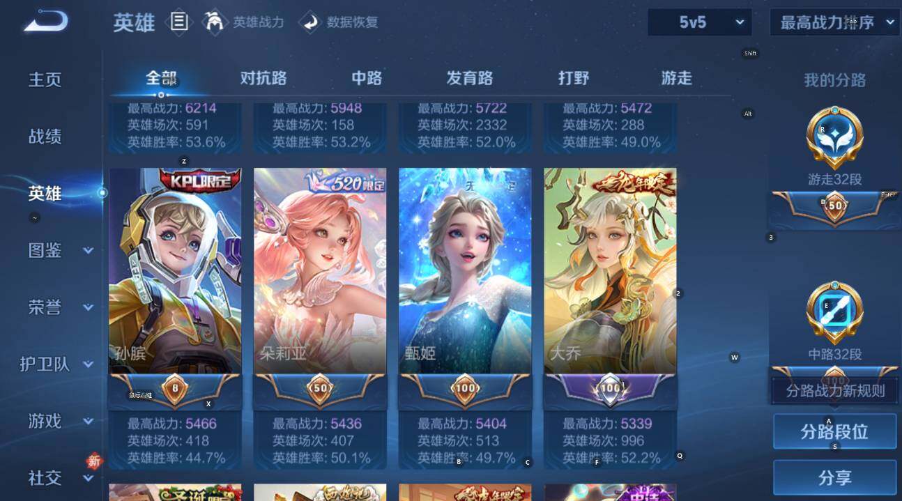 WZCMW4131803王者荣耀账号详情图18