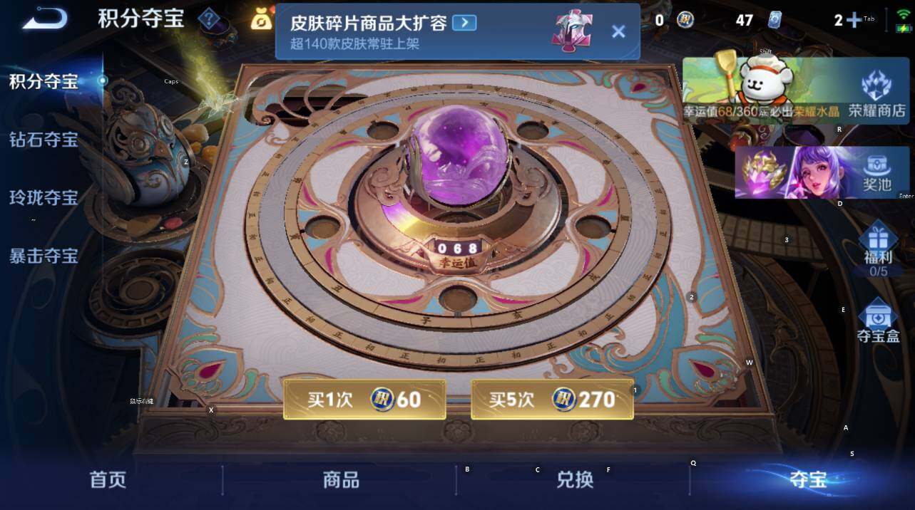 WZCMW4131803王者荣耀账号详情图24