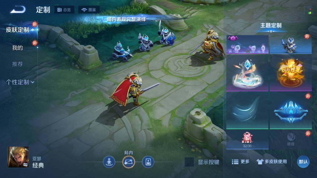 WZ034133479王者荣耀账号详情图12 WZ034133479王者荣耀账号详情图12