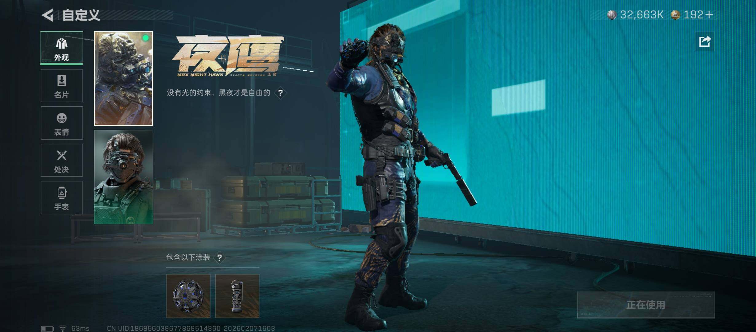 SJZCMW440379三角洲行动账号详情图11