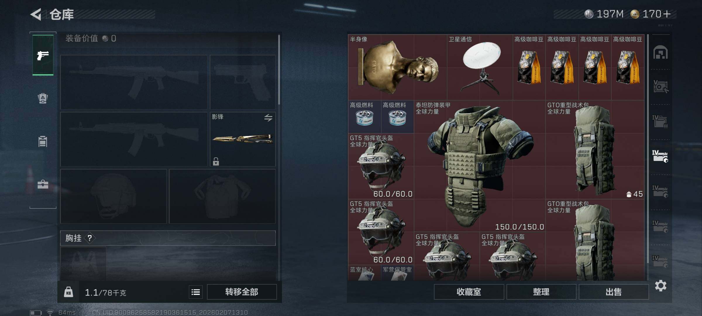 SJZEY436522三角洲行动账号详情图30