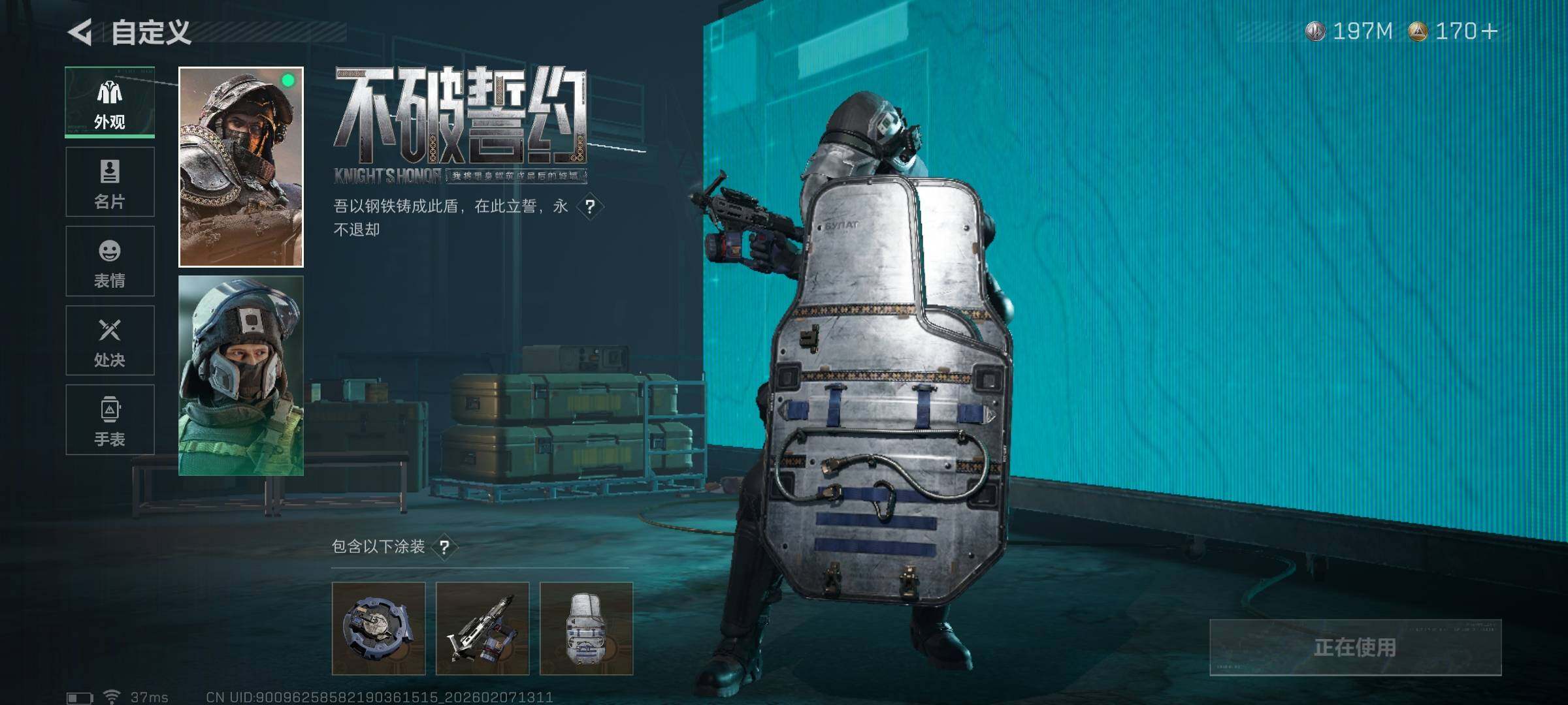 SJZEY436522三角洲行动账号详情图14