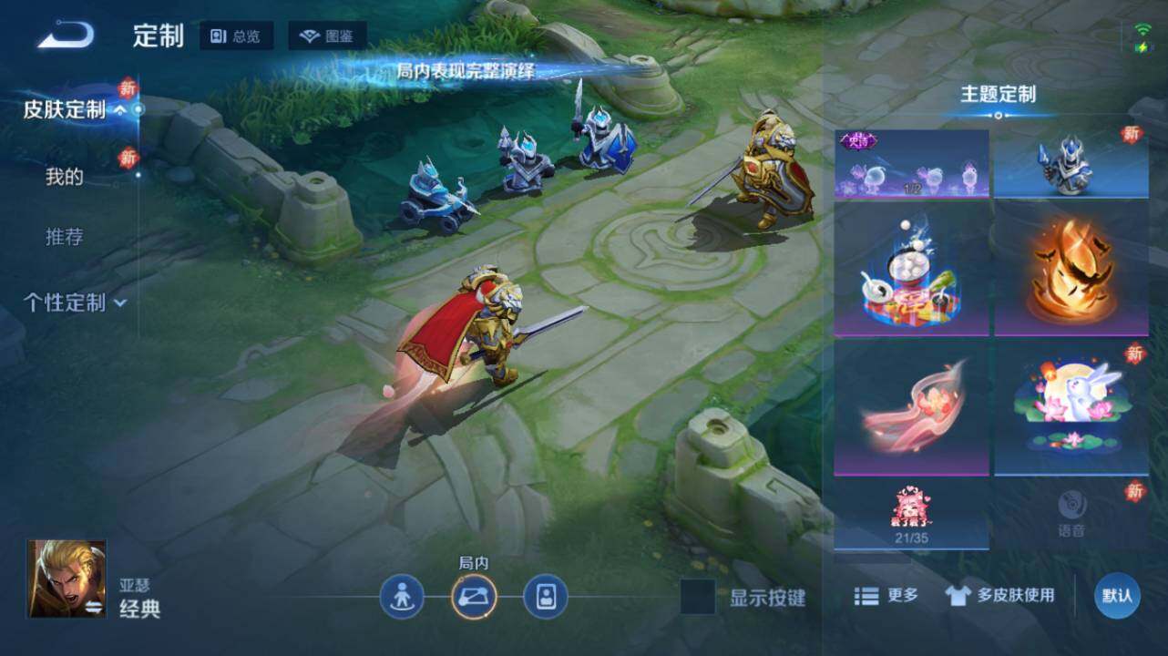 WZ034133475王者荣耀账号详情图12