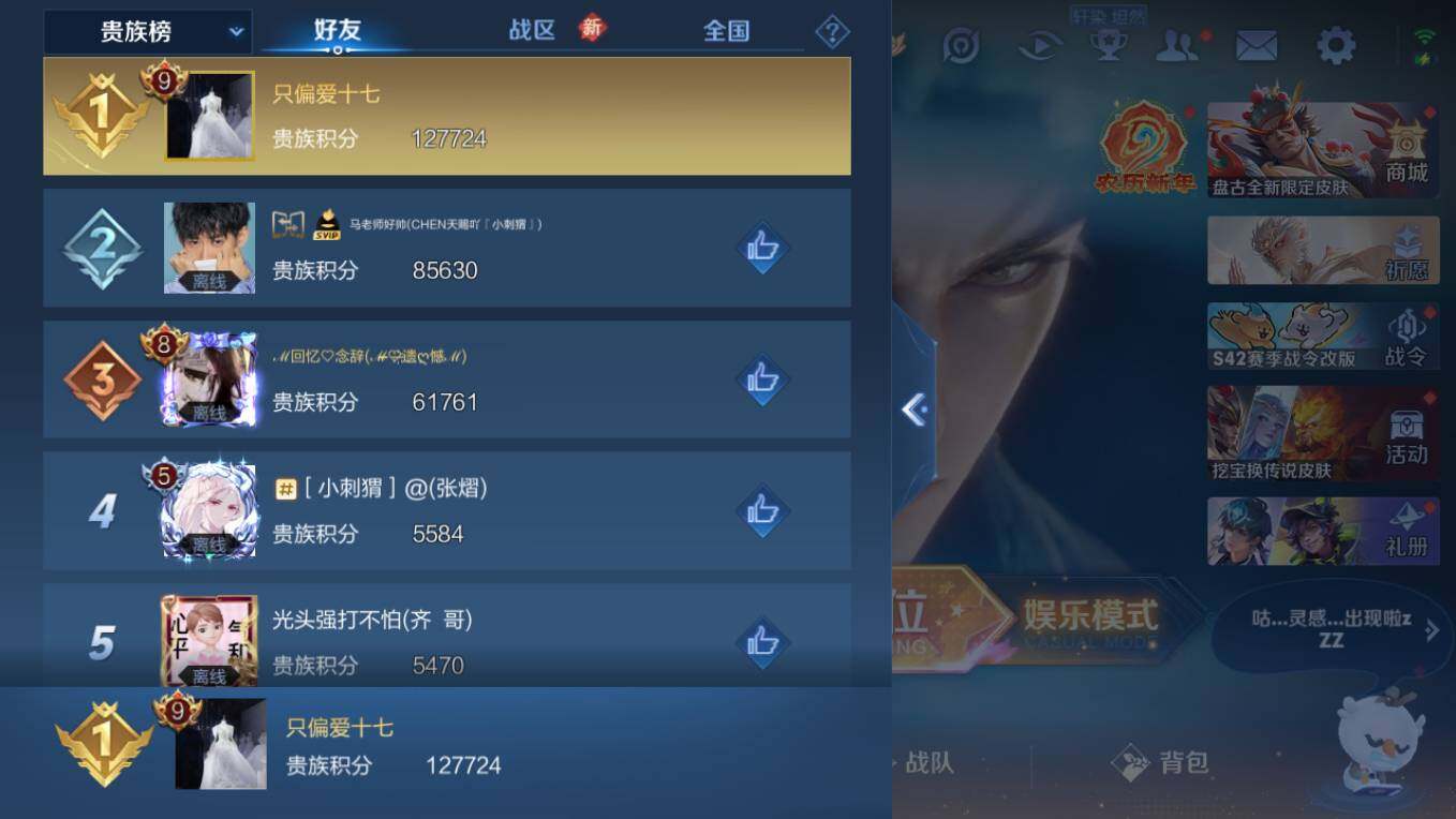 WZCMW4131808王者荣耀账号详情图8