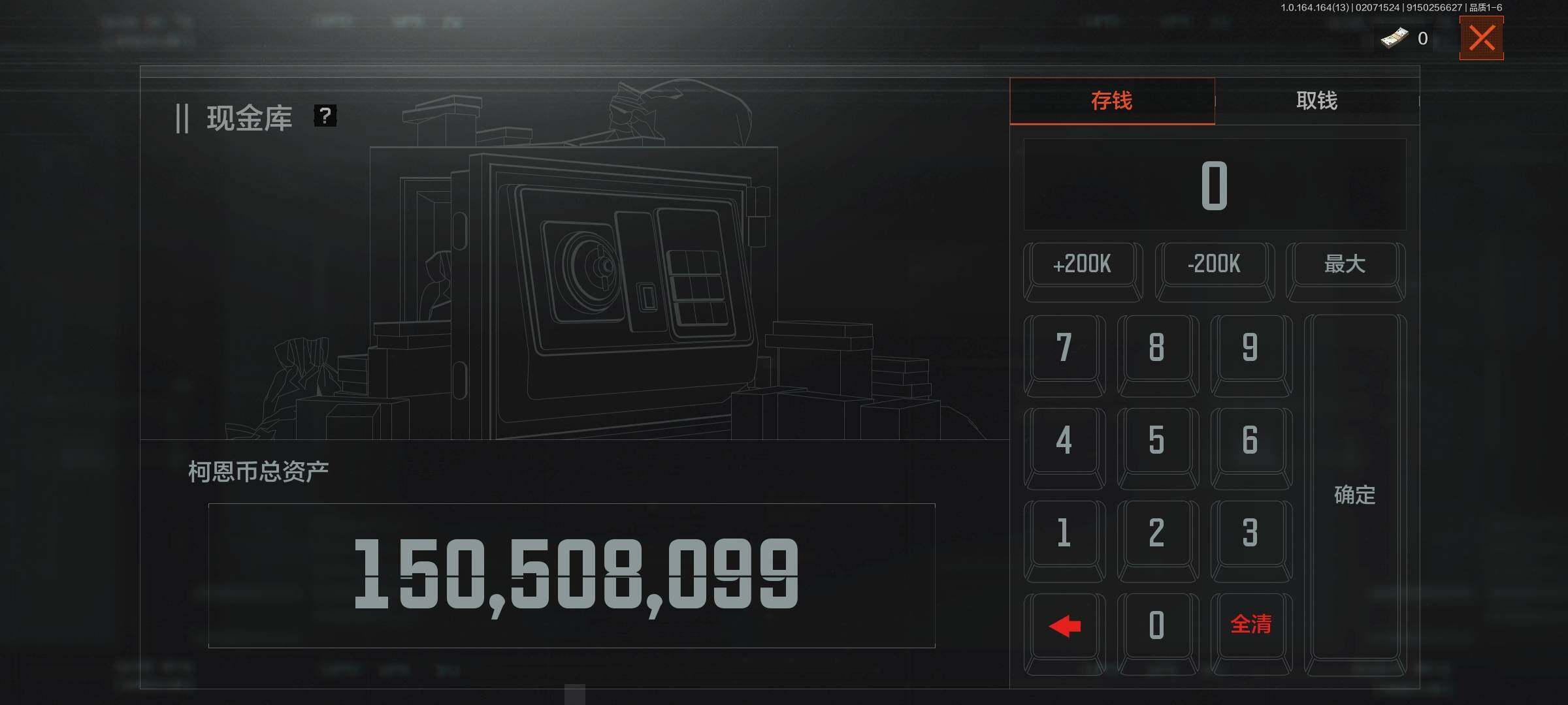 AQEY47638暗区突围账号详情图3