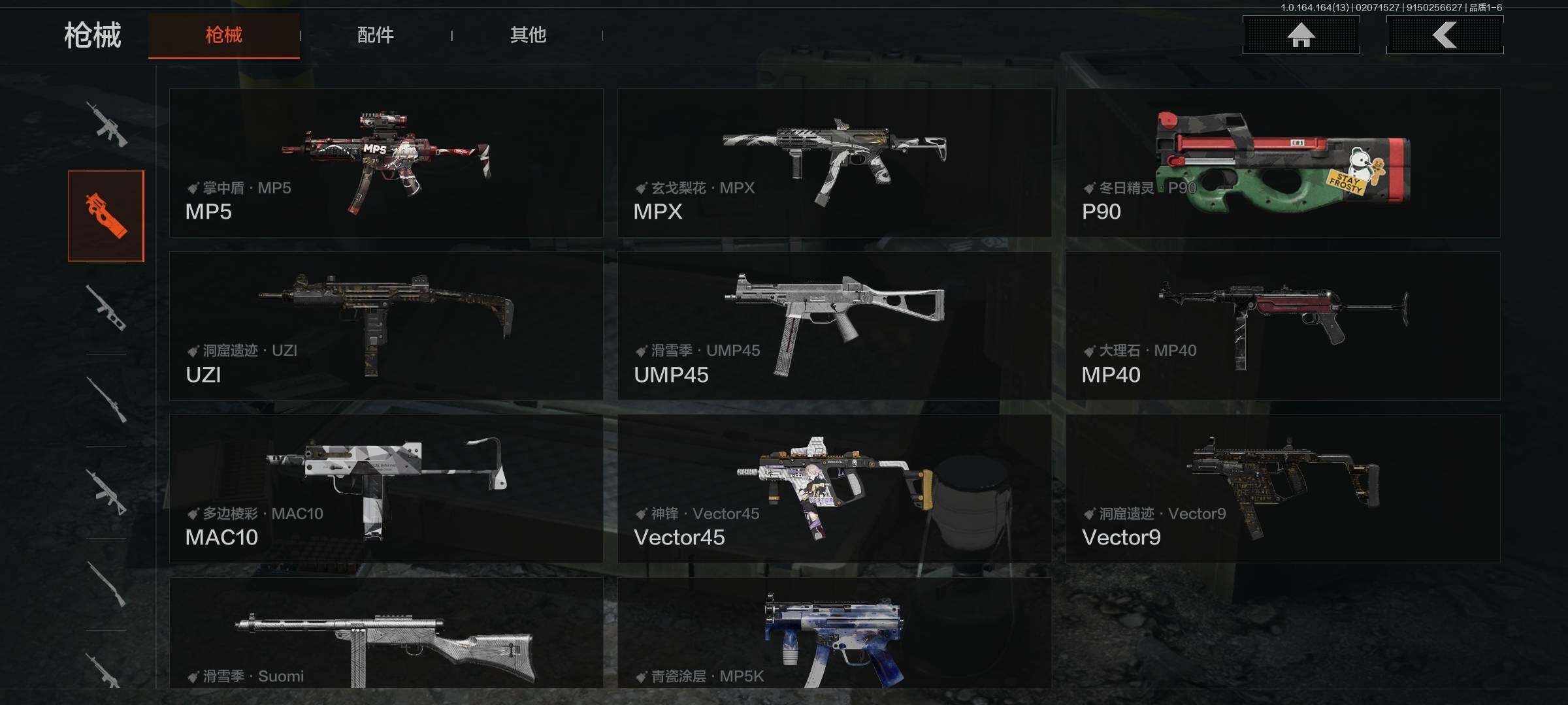 AQEY47638暗区突围账号详情图22