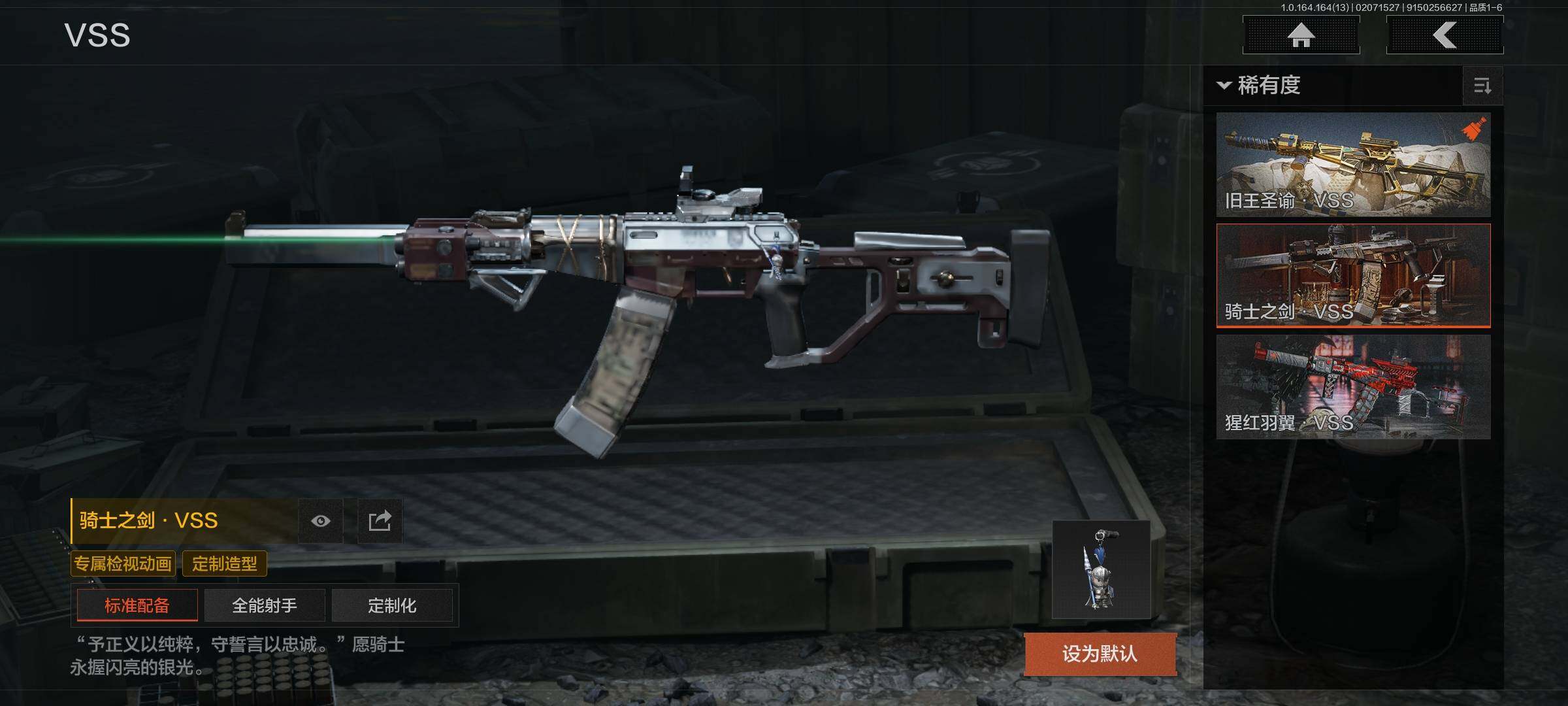 AQEY47638暗区突围账号详情图25