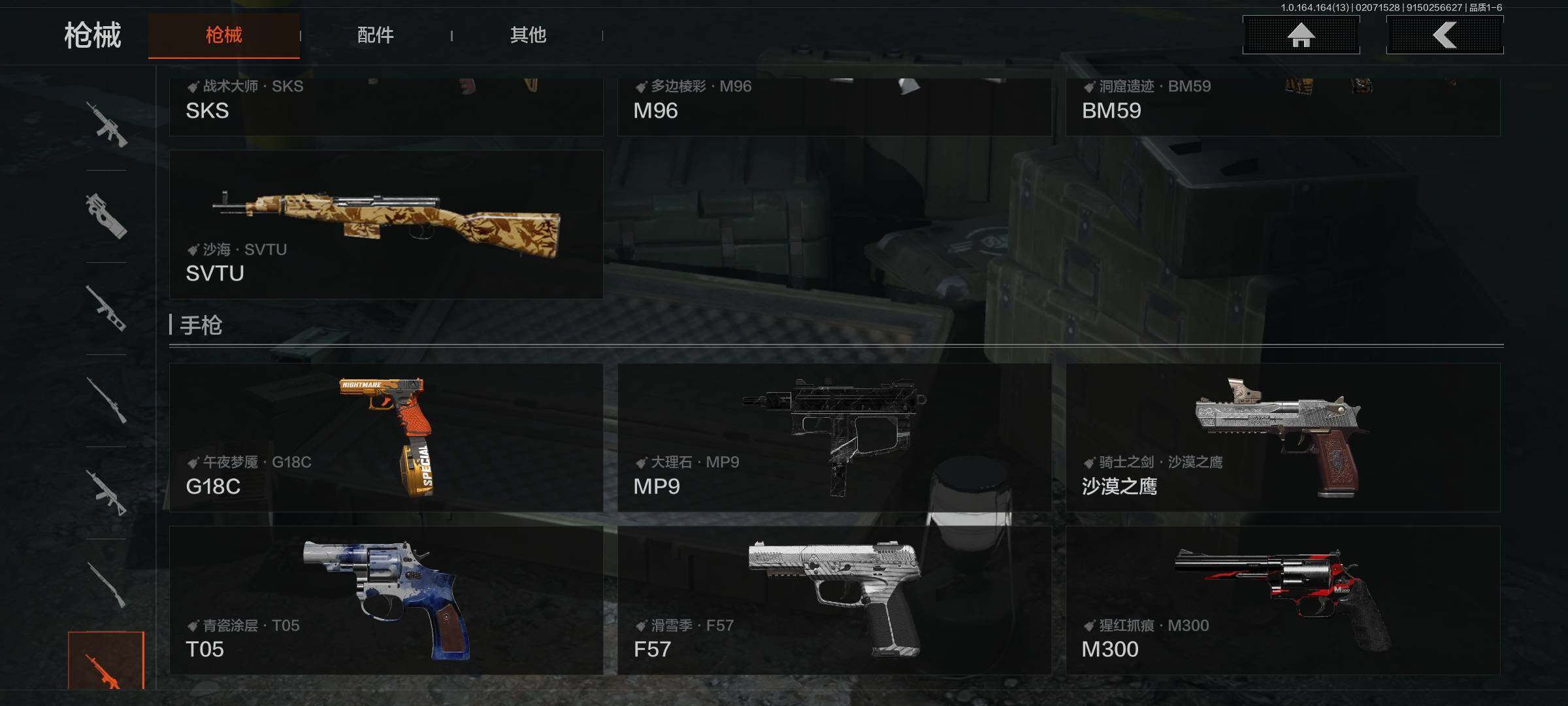 AQEY47638暗区突围账号详情图28