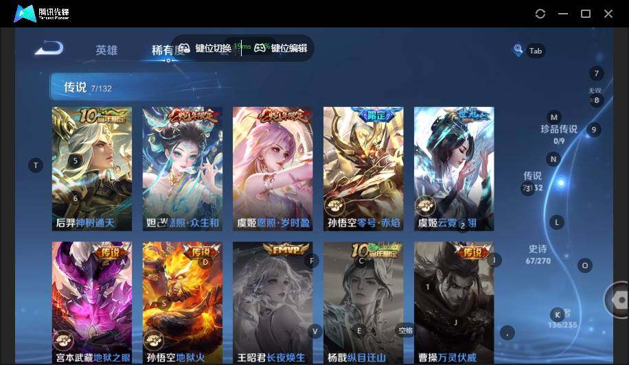 WZLX4136055王者荣耀账号详情图11 WZLX4136055王者荣耀账号详情图11