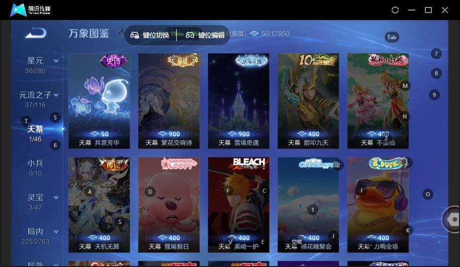 WZLX4136055王者荣耀账号详情图13 WZLX4136055王者荣耀账号详情图13