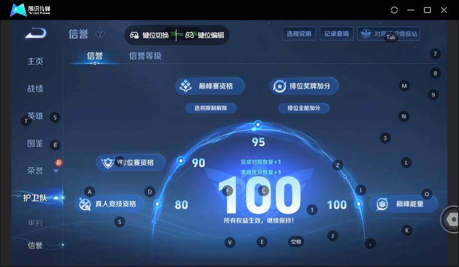WZLX4136055王者荣耀账号详情图15 WZLX4136055王者荣耀账号详情图15
