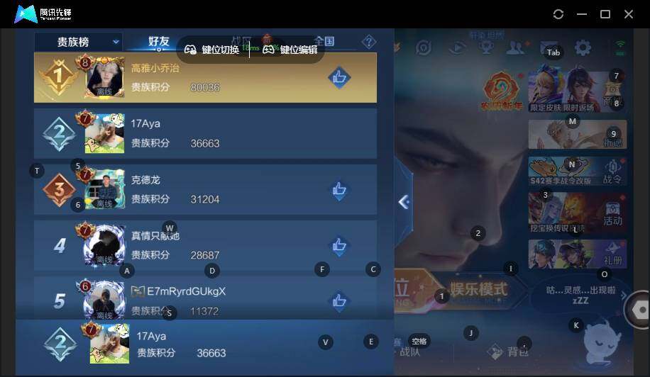 WZLX4136055王者荣耀账号详情图16 WZLX4136055王者荣耀账号详情图16