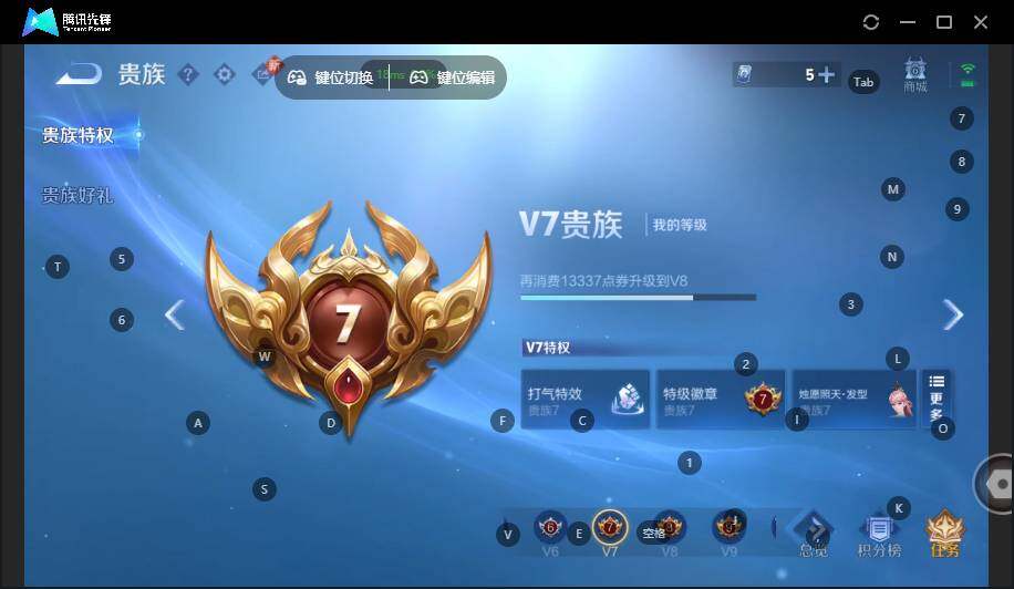 WZLX4136055王者荣耀账号详情图17 WZLX4136055王者荣耀账号详情图17