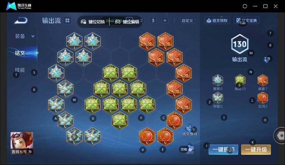 WZLX4136055王者荣耀账号详情图20 WZLX4136055王者荣耀账号详情图20